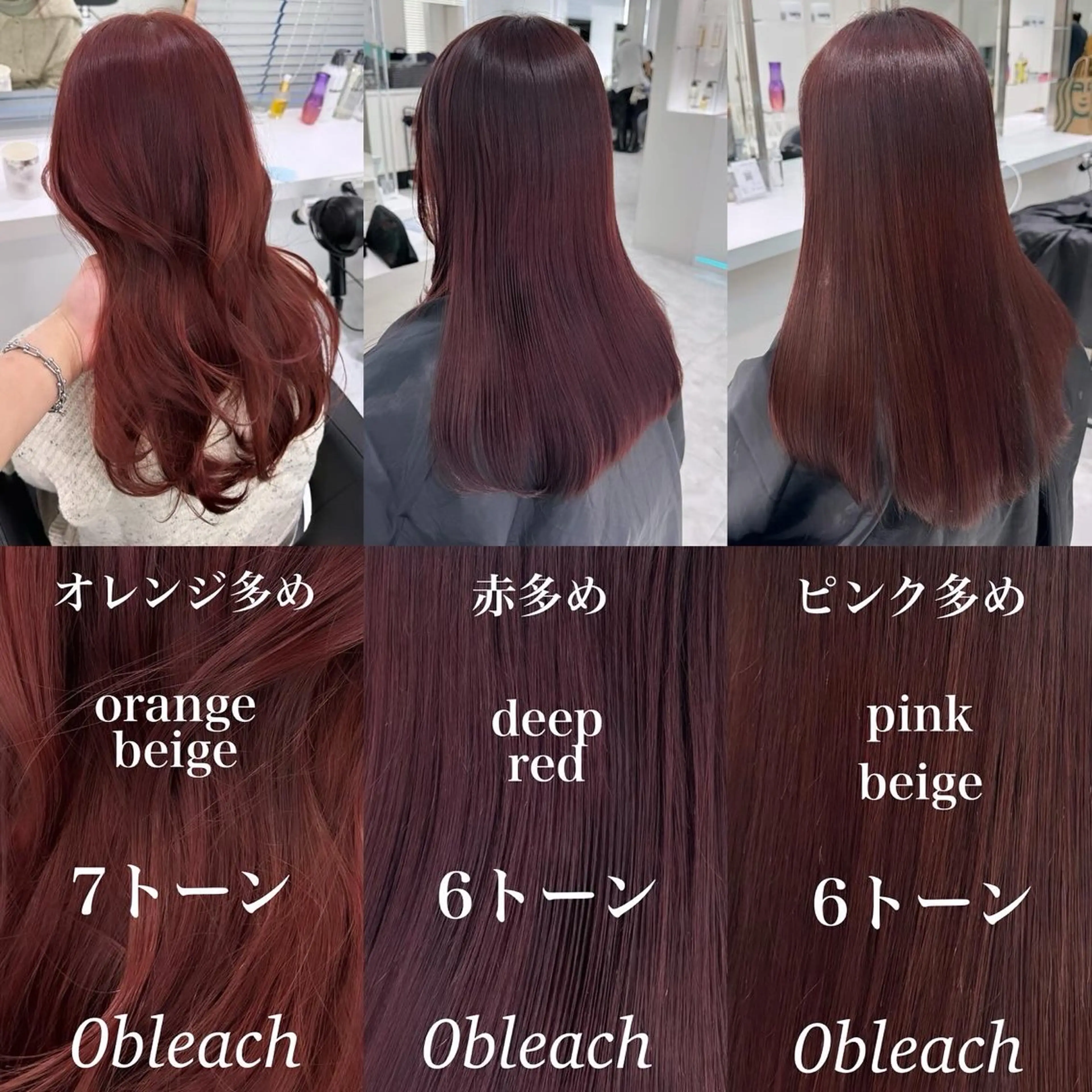 セミロング カラー 💎透明感カラー /kaito💎のヘアスタイル