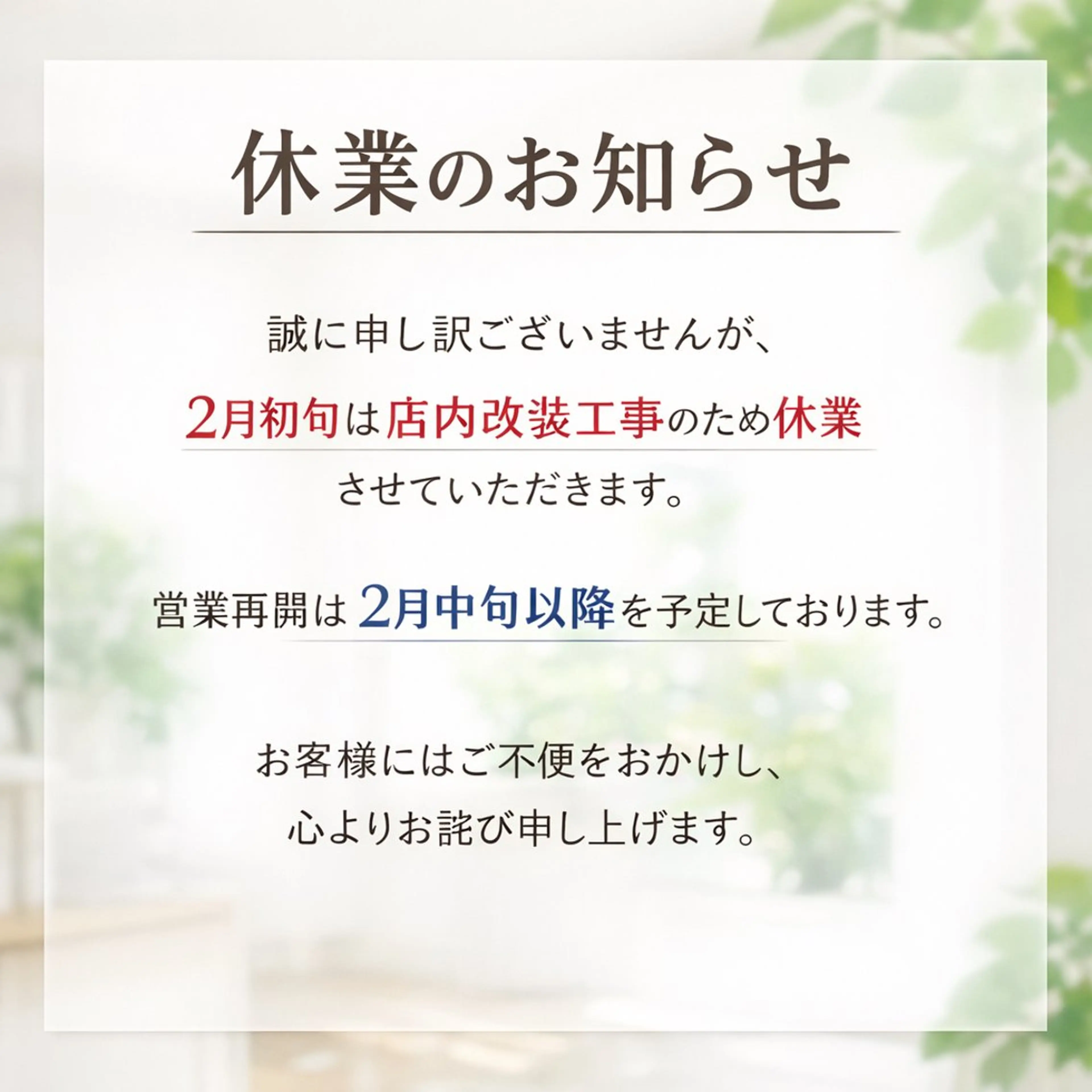 Amane🌱 Eyelashの眉毛・アイブロウイメージ