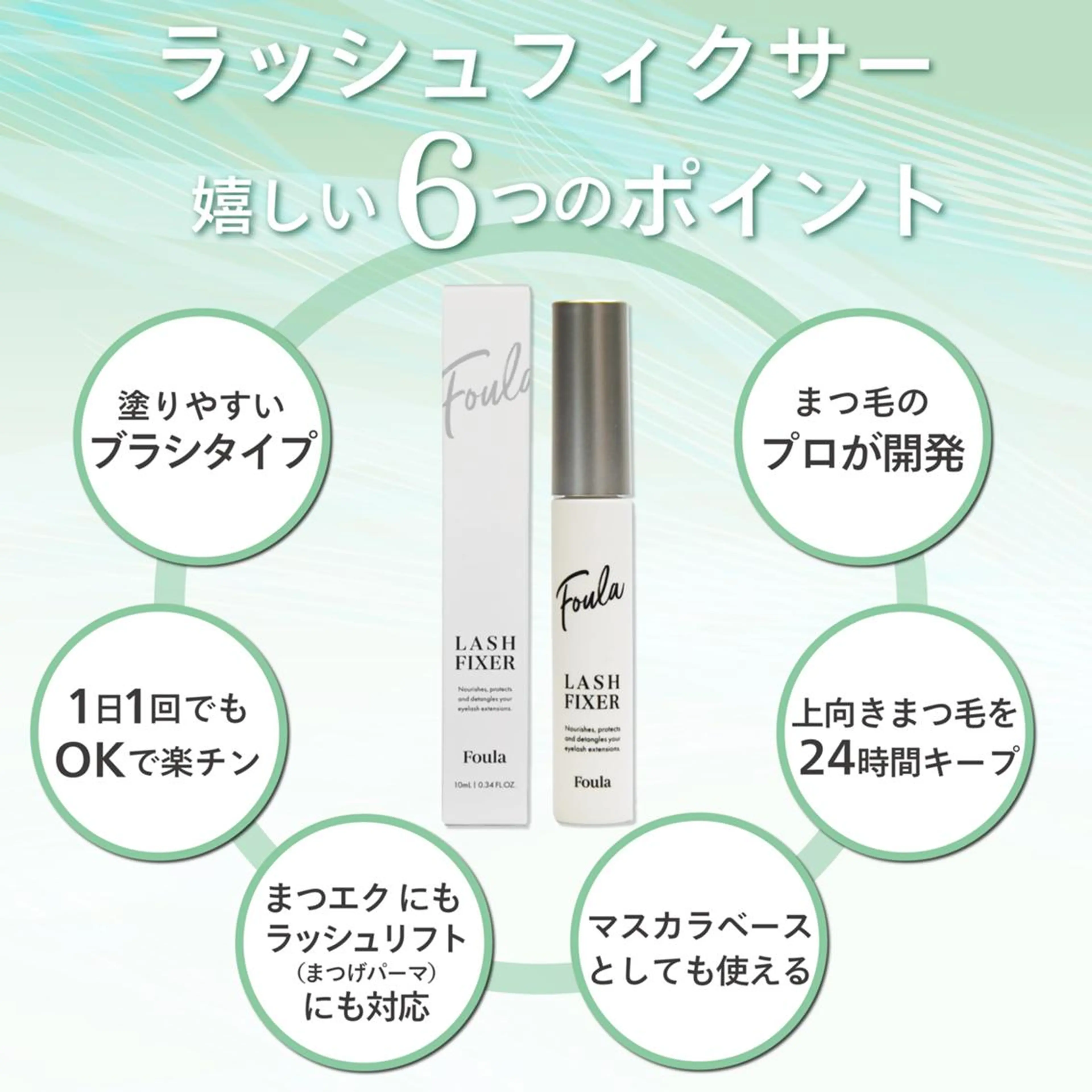 マツエク・マツパ 束感まつ毛 一重×まつ毛パーマ ワンホンマツエク 浅草橋 Yosoraのマツエク・マツパデザイン