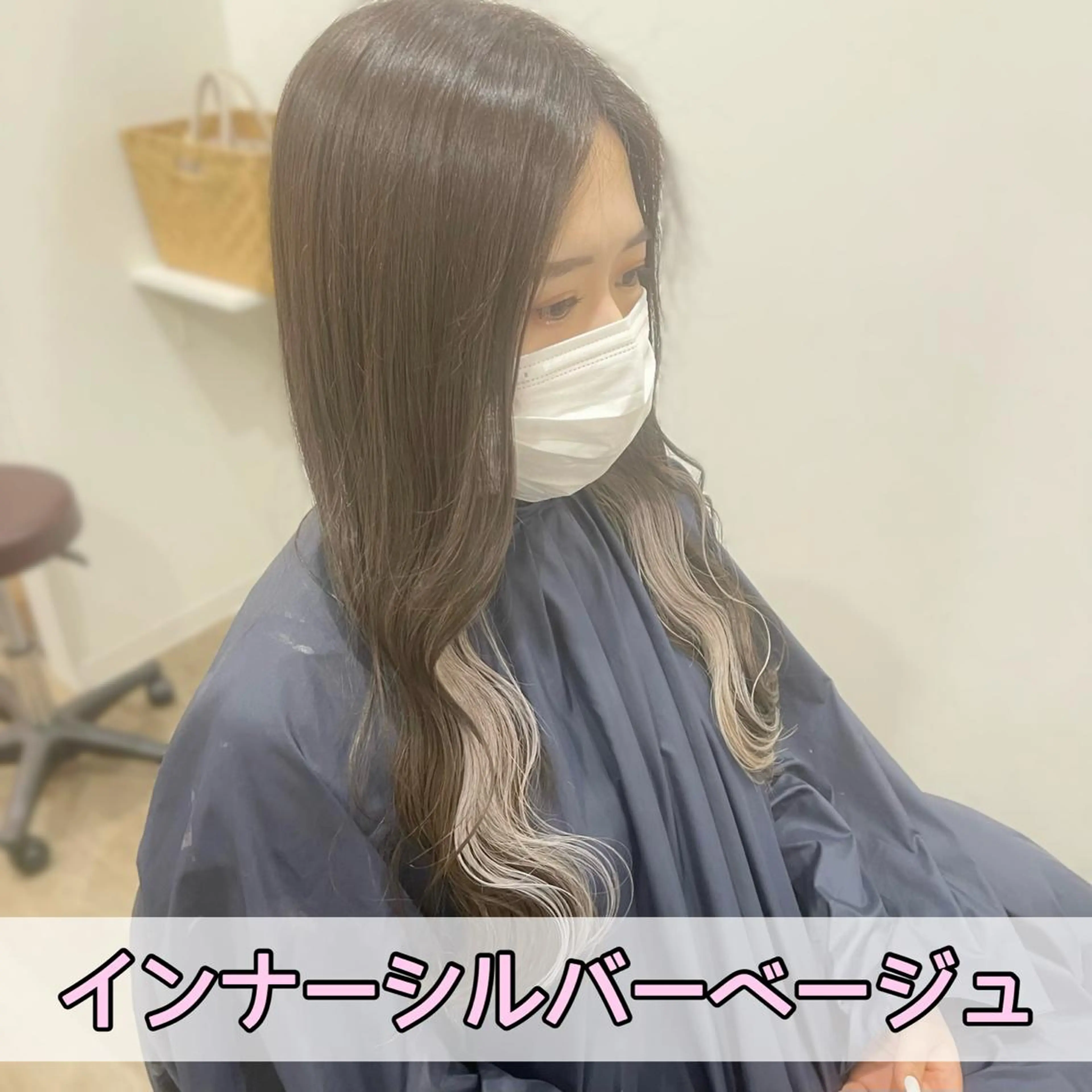 セミロング カラー ベージュカラー ブリーチ インナーカラー シルバー シルバーベージュ ヘアカラー トリートメント Jewel Box所属・髪質改善ストレート 特化⭐️杉本奈稀沙のヘアスタイル