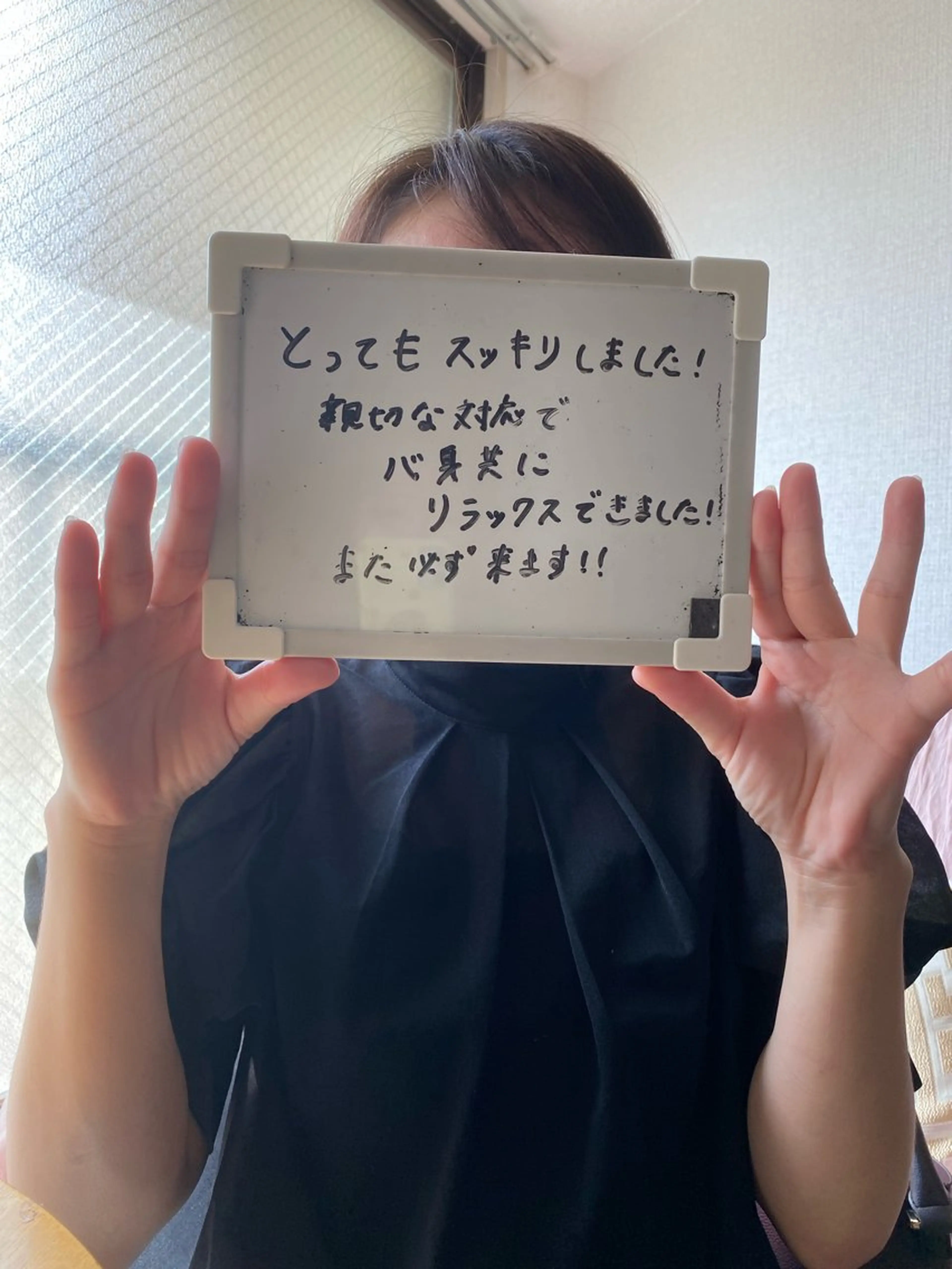 🩷Gracias 【生理痛ケア】サロンのエステ・リラクイメージ