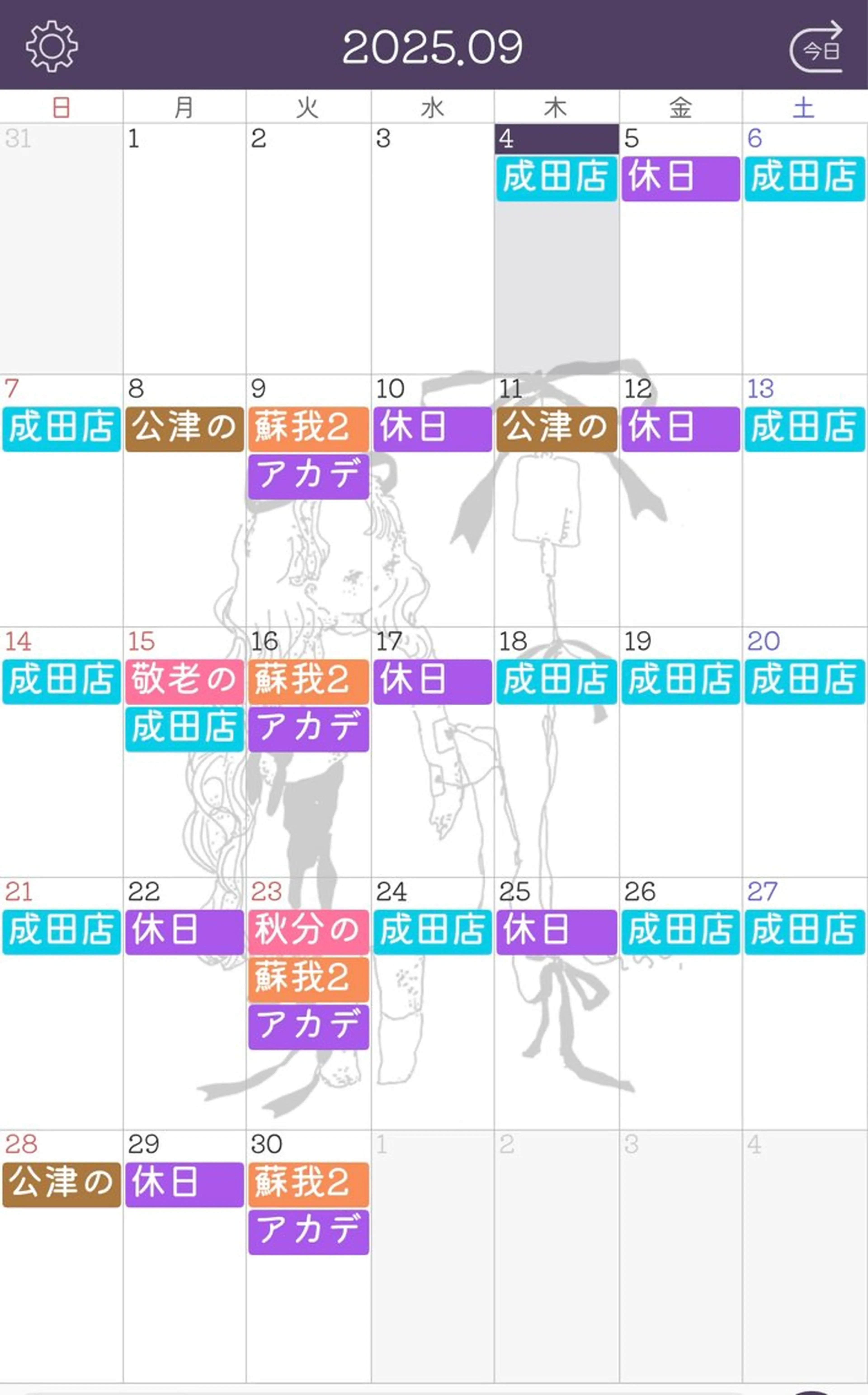 TELAHAIR 篠原翔哉のヘアスタイル