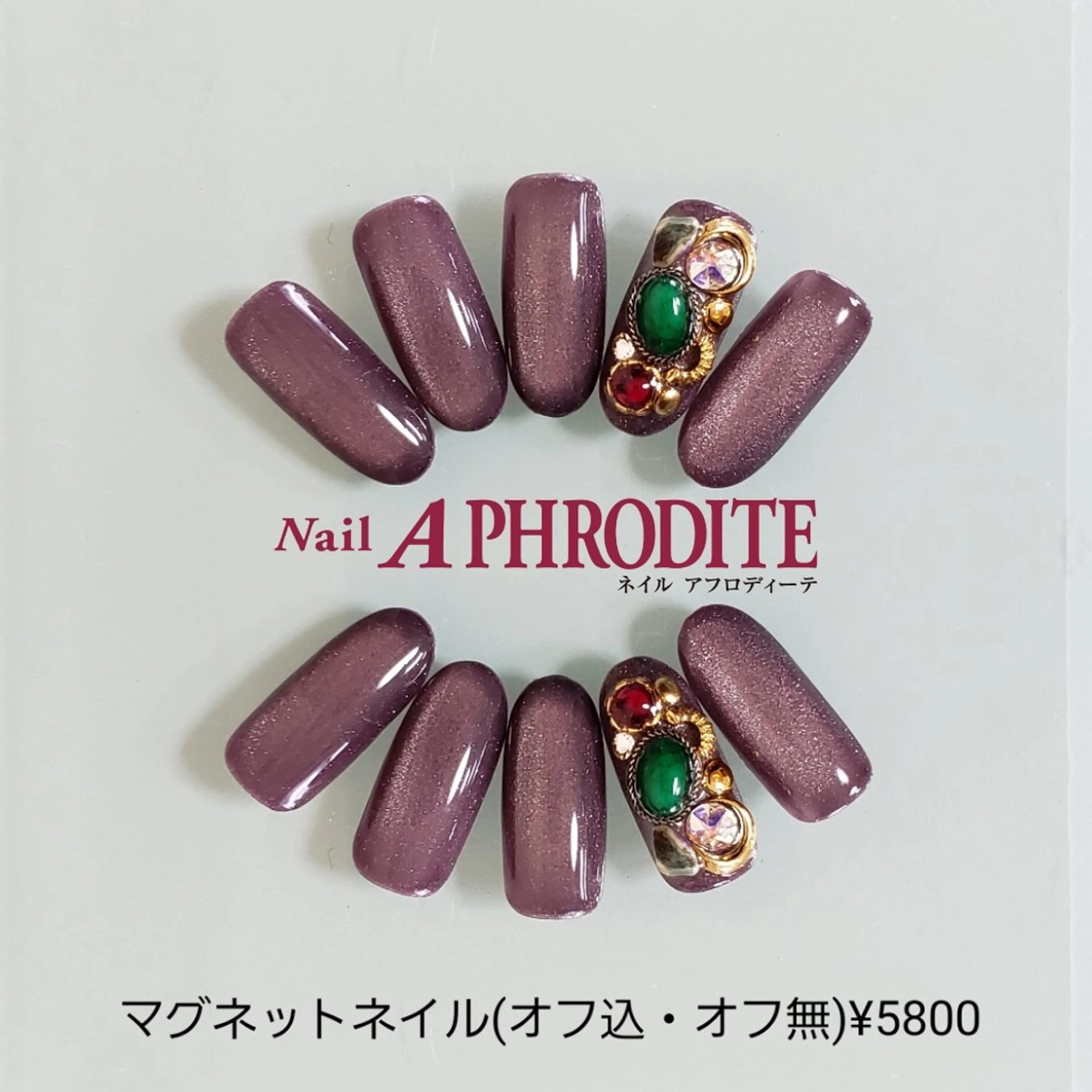 ネイル ジェルネイル ソフトジェル ストーンネイル ハンドネイル Nail  Aphroditeのネイルデザイン