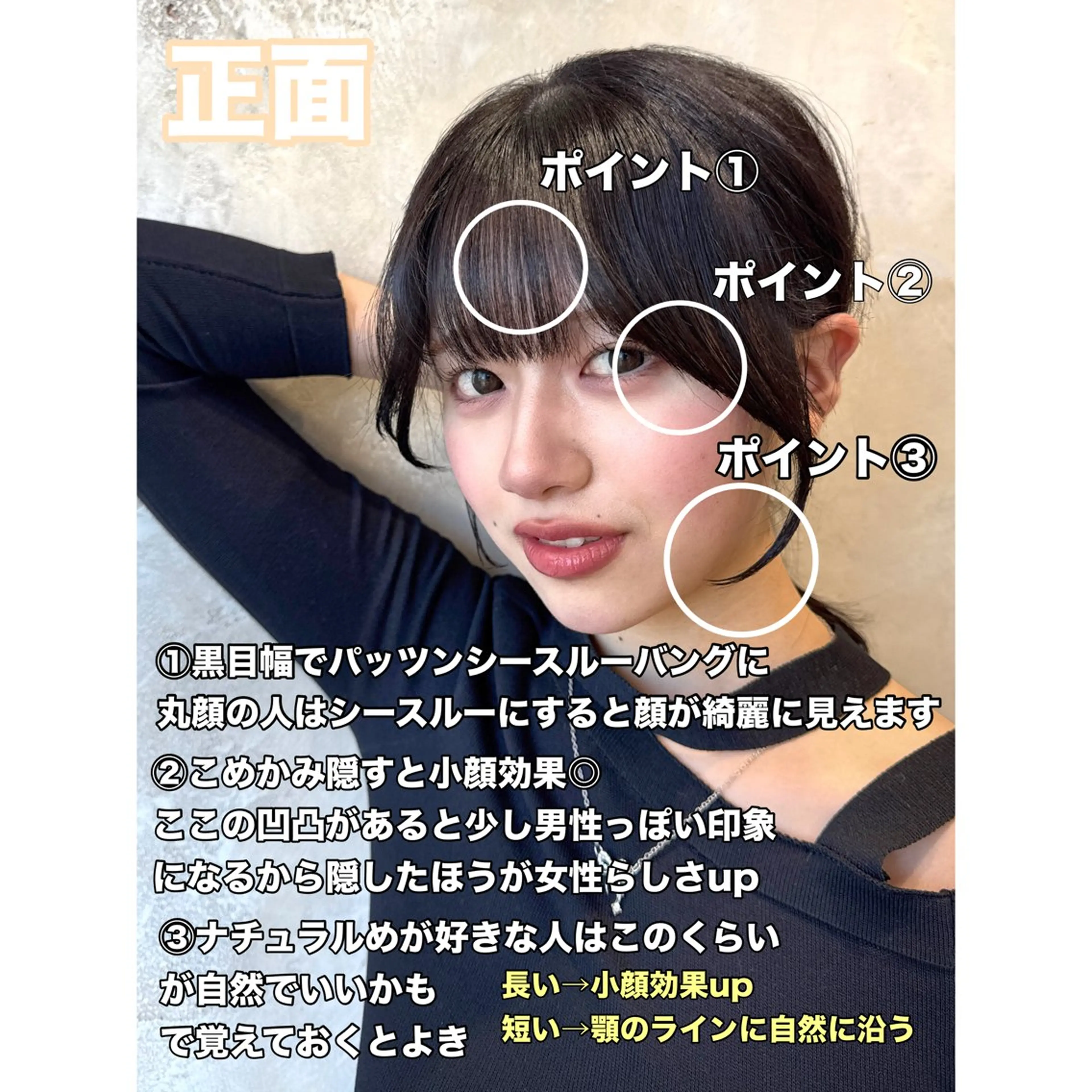 ミディアム カット ヘアカラー トリートメント ヘアセット 顔まわりカット 前髪カット安井楽人のヘアスタイル