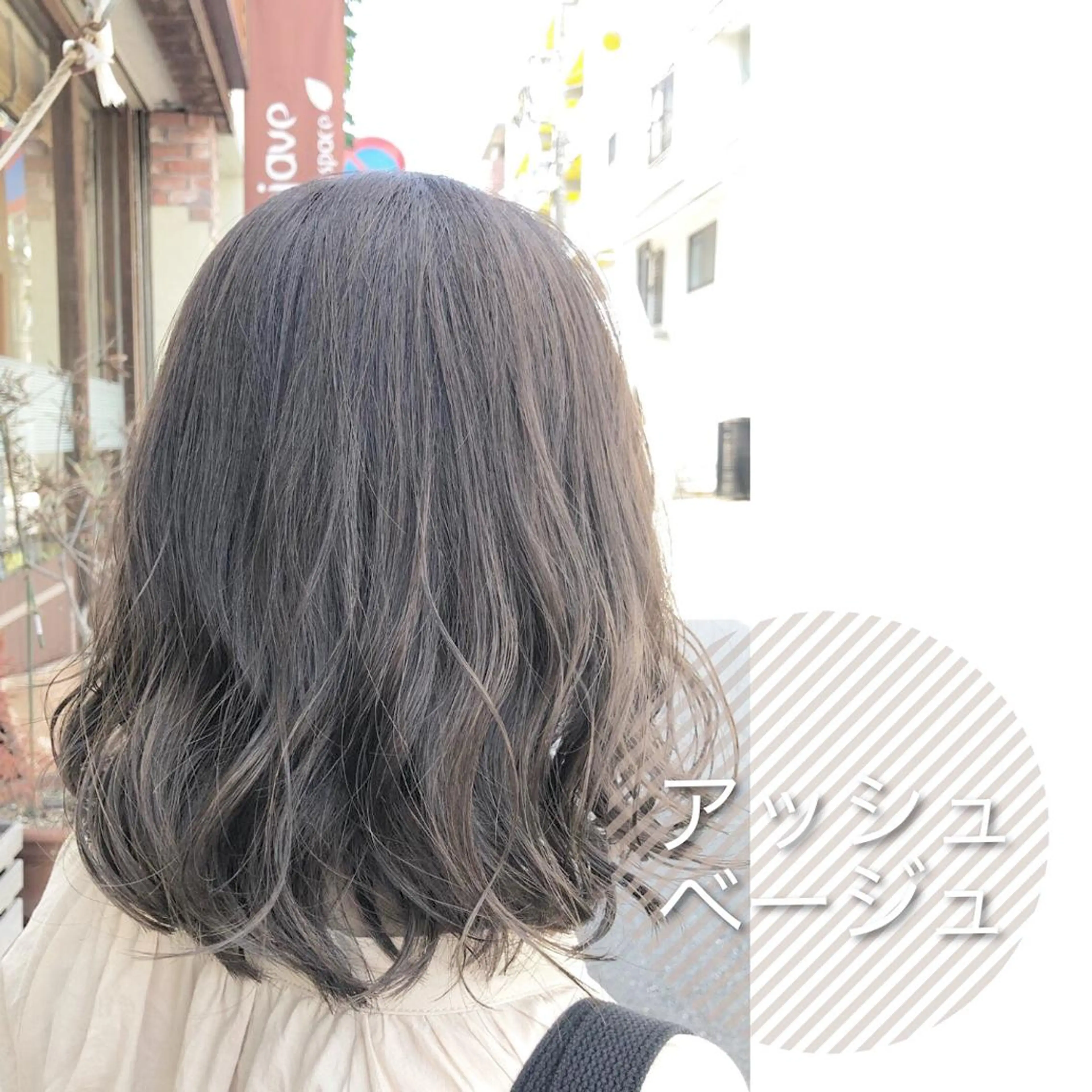 ミディアム カラー アッシュ 透明感カラー ✨🌿大人可愛い愛さ れhair🌿✨松本のヘアスタイル