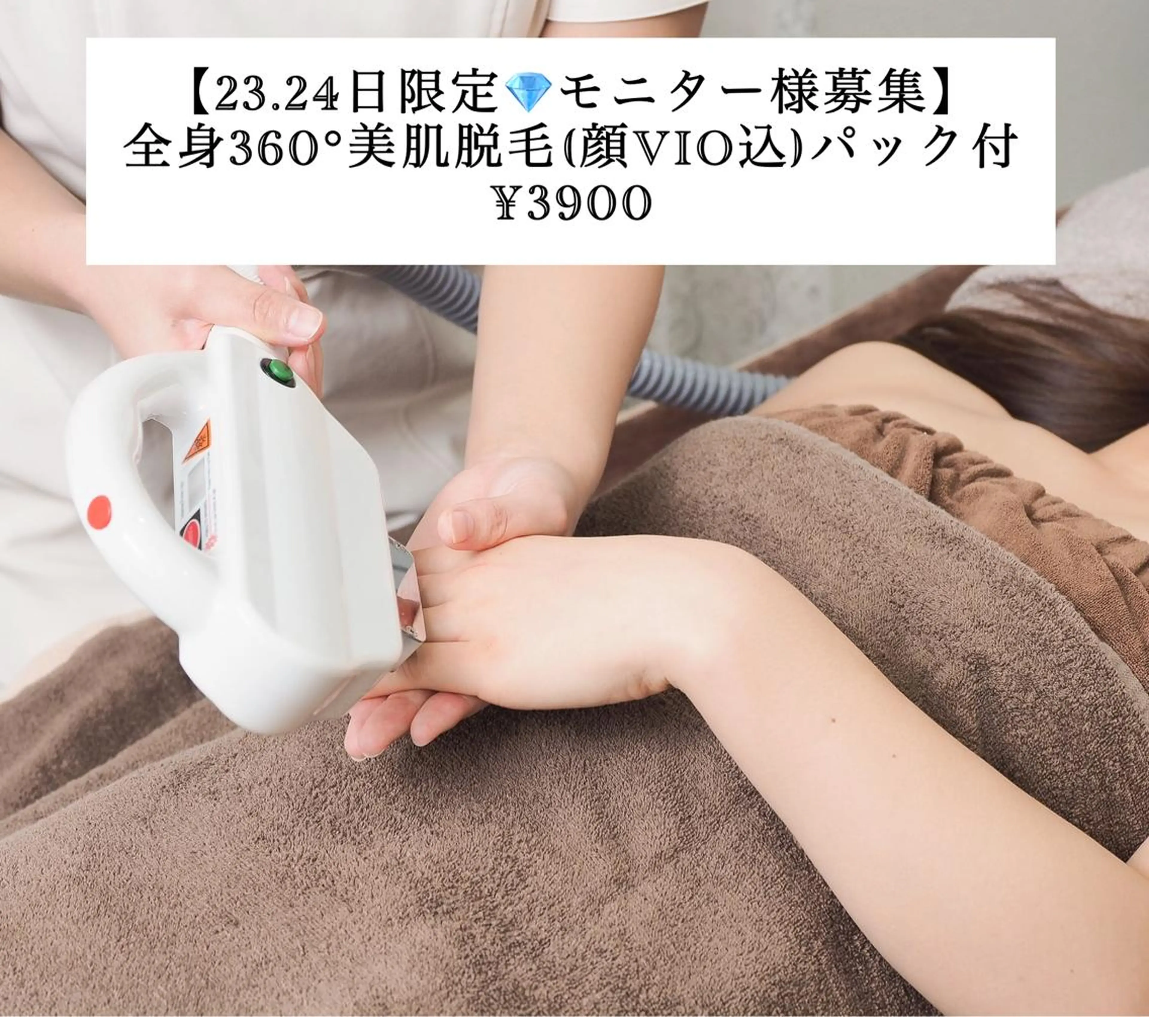 ロング カラー パーマ ヘアアレンジ メンズ キッズ ネイル マツエク・マツパ アイブロウ Chloe-クロエ- 脱毛/フェイシャルのエステ・リラクイメージ