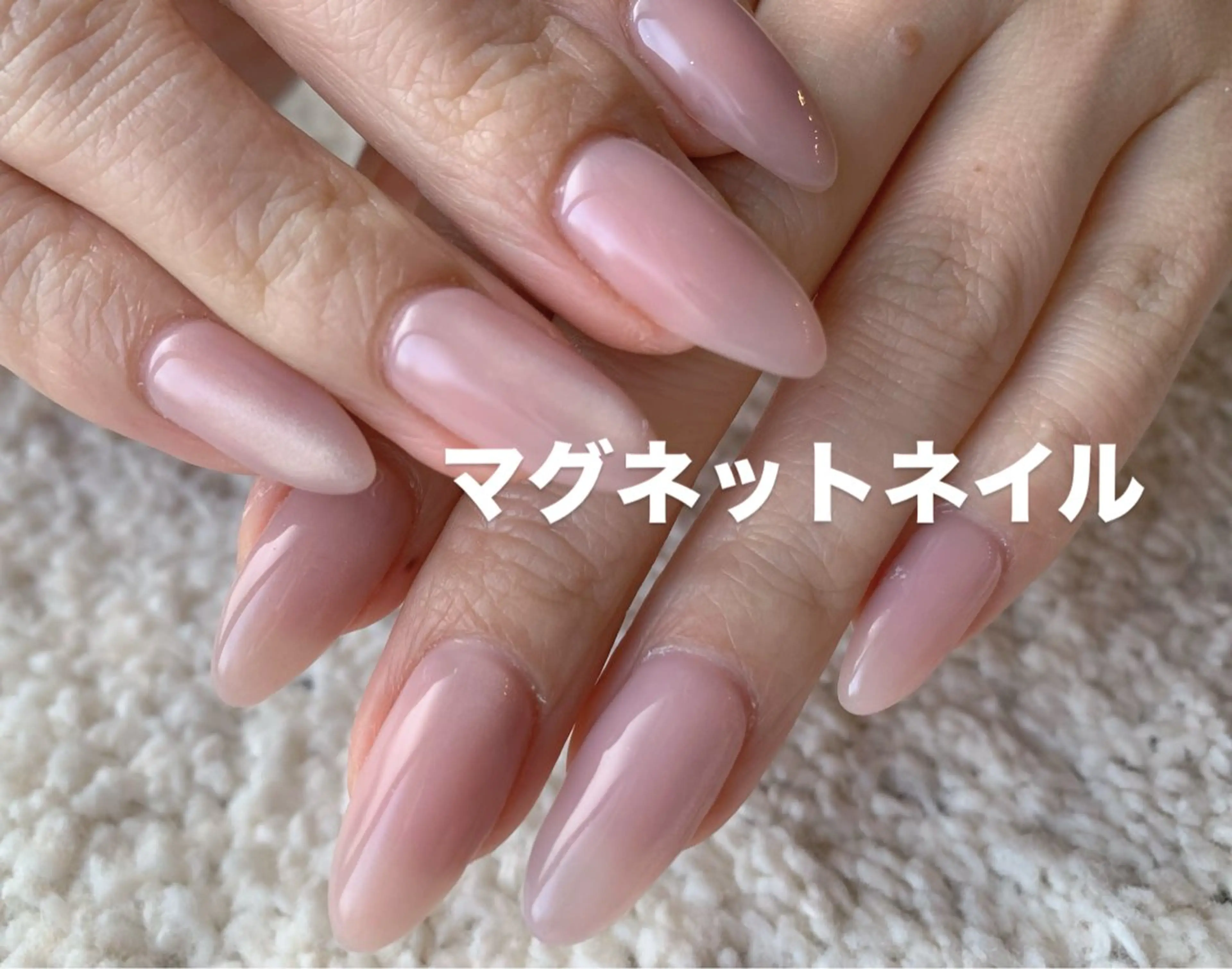 マグネット(オフあり)の写真