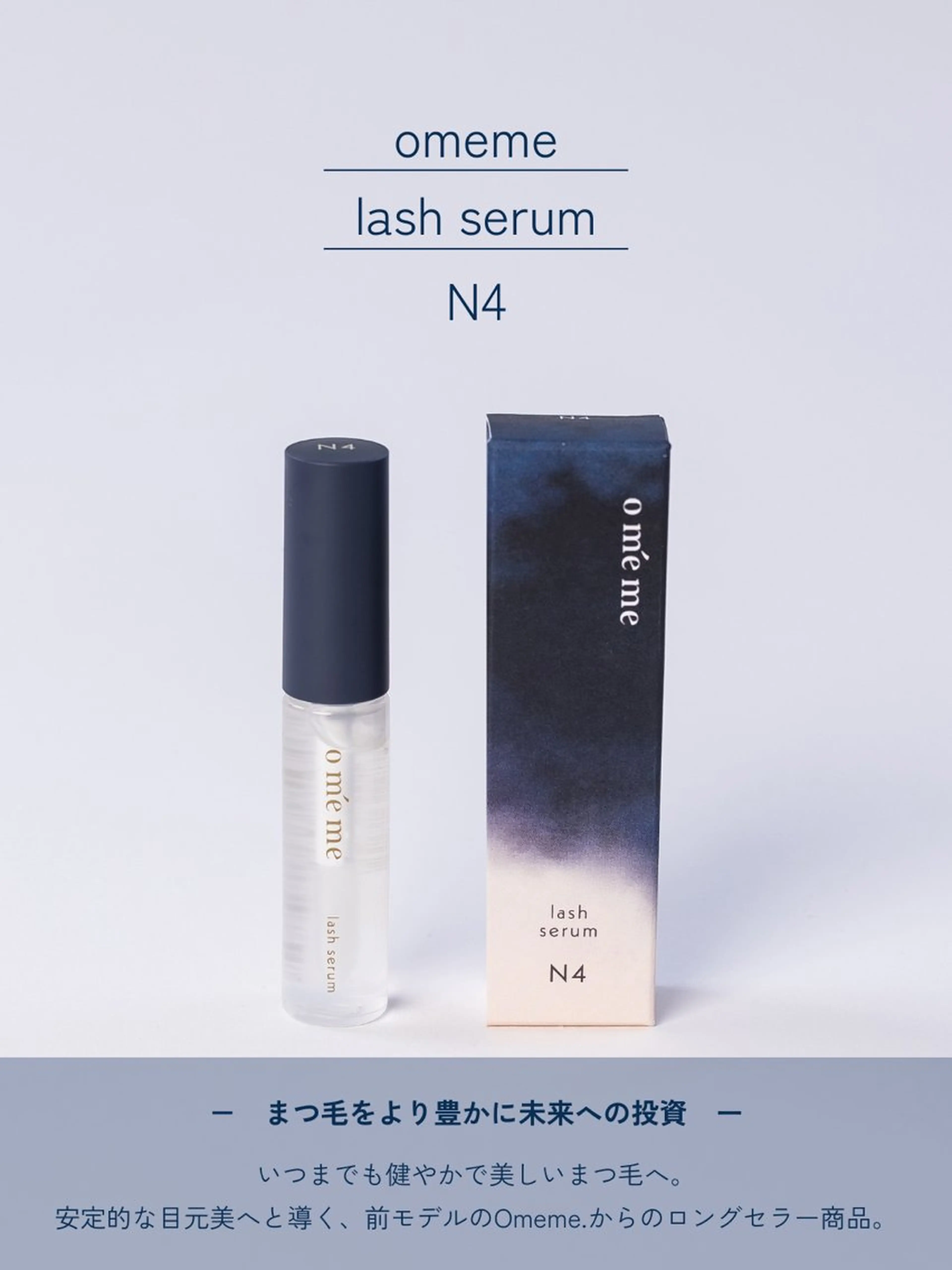 マツエク・マツパ 💛ROAR💛 kumikoのマツエク・マツパデザイン