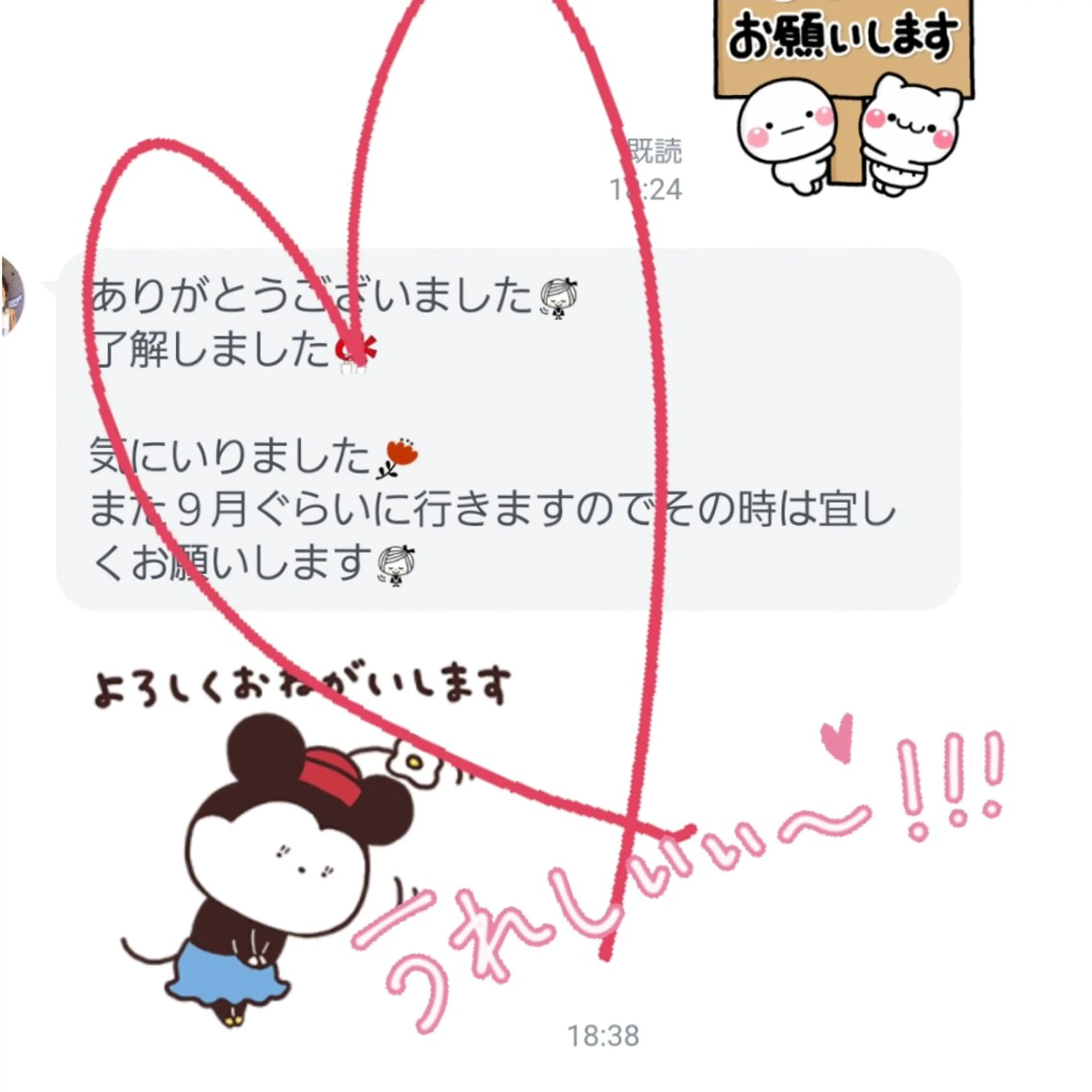 マツエク・マツパ マツエク 💡次世代LED -TIARA💡のマツエク・マツパデザイン