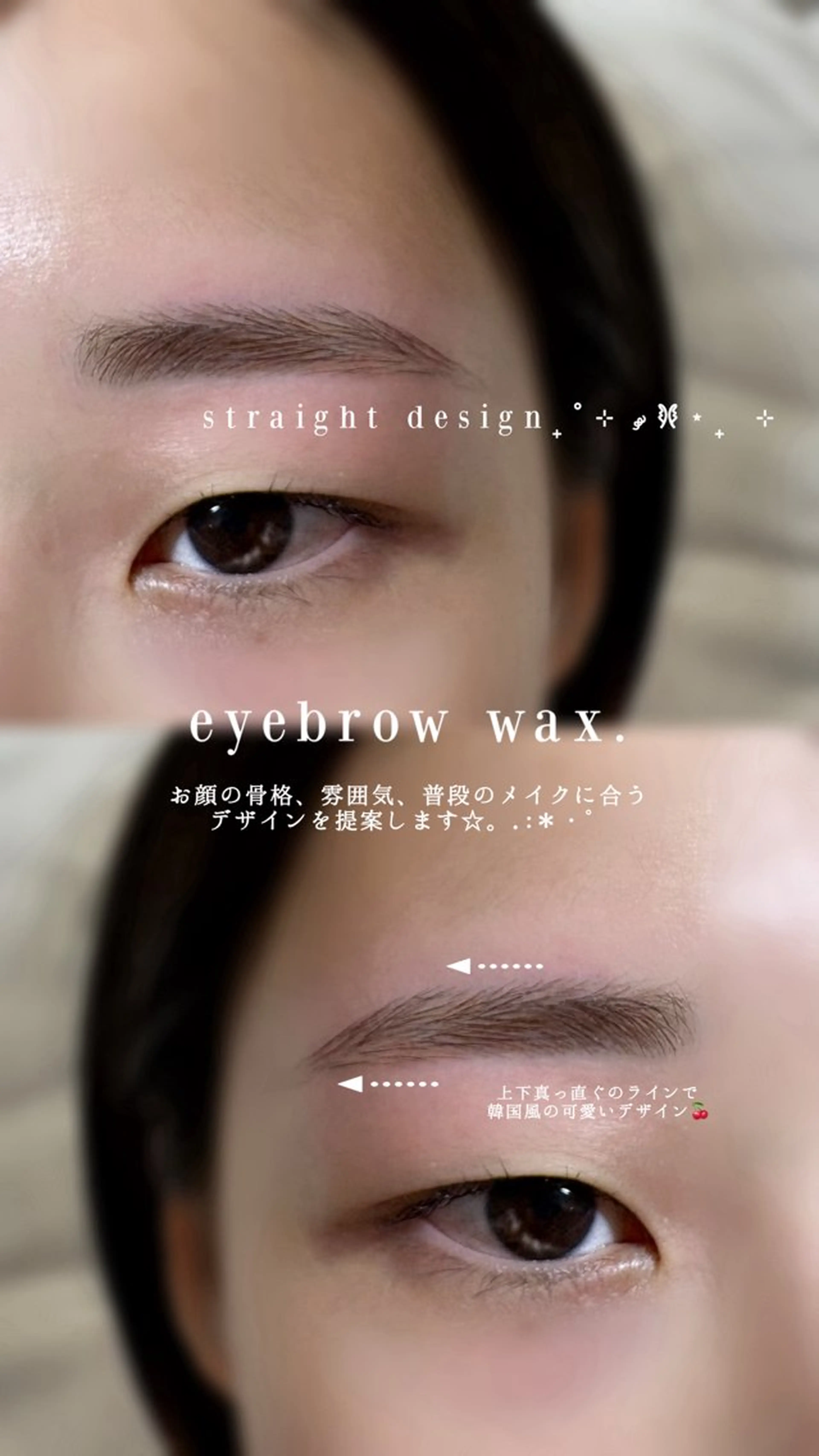 アイブロウ ワックス脱毛 眉カット betty nanamiのマツエク・マツパデザイン