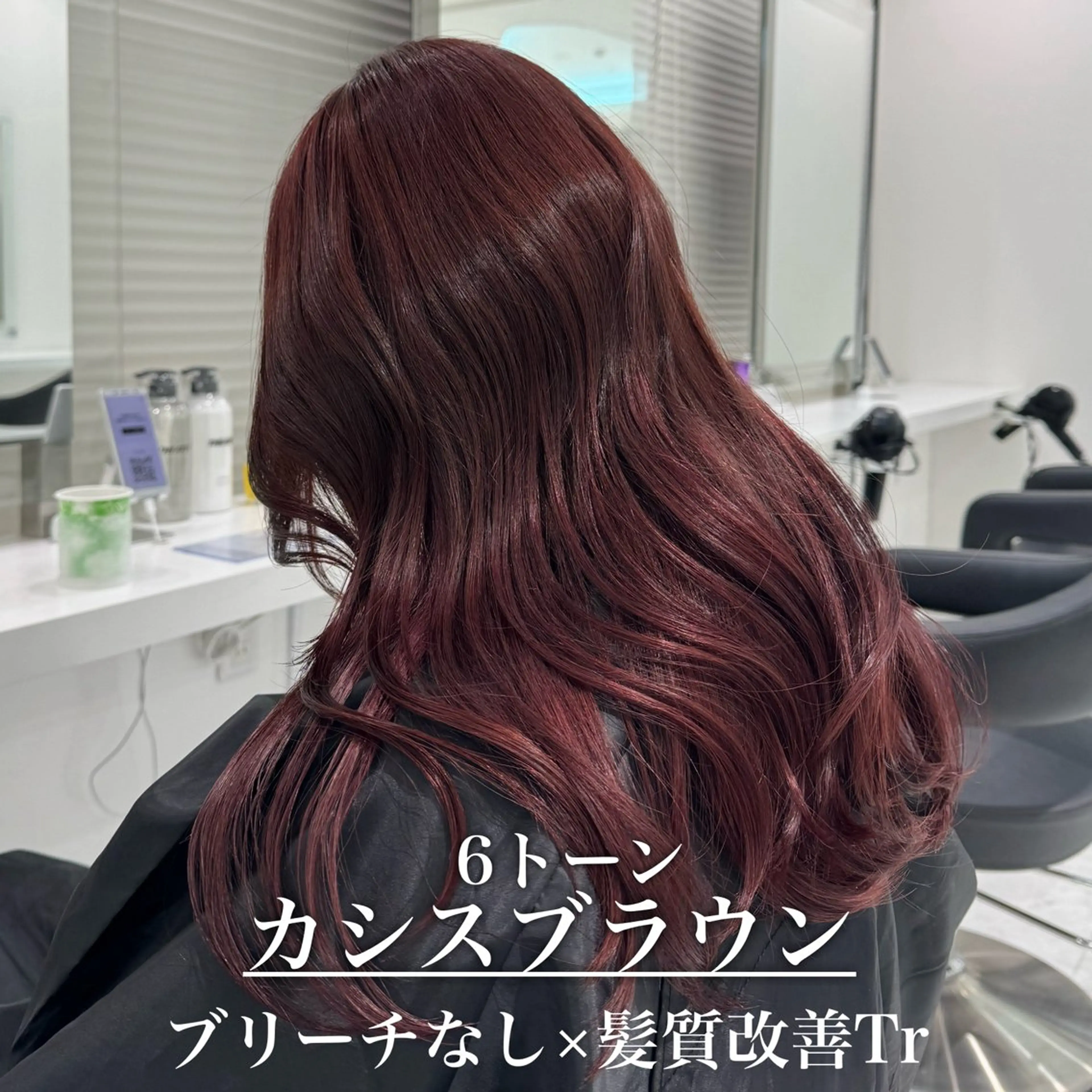 セミロング カラー 💎透明感カラー /kaito💎のヘアスタイル