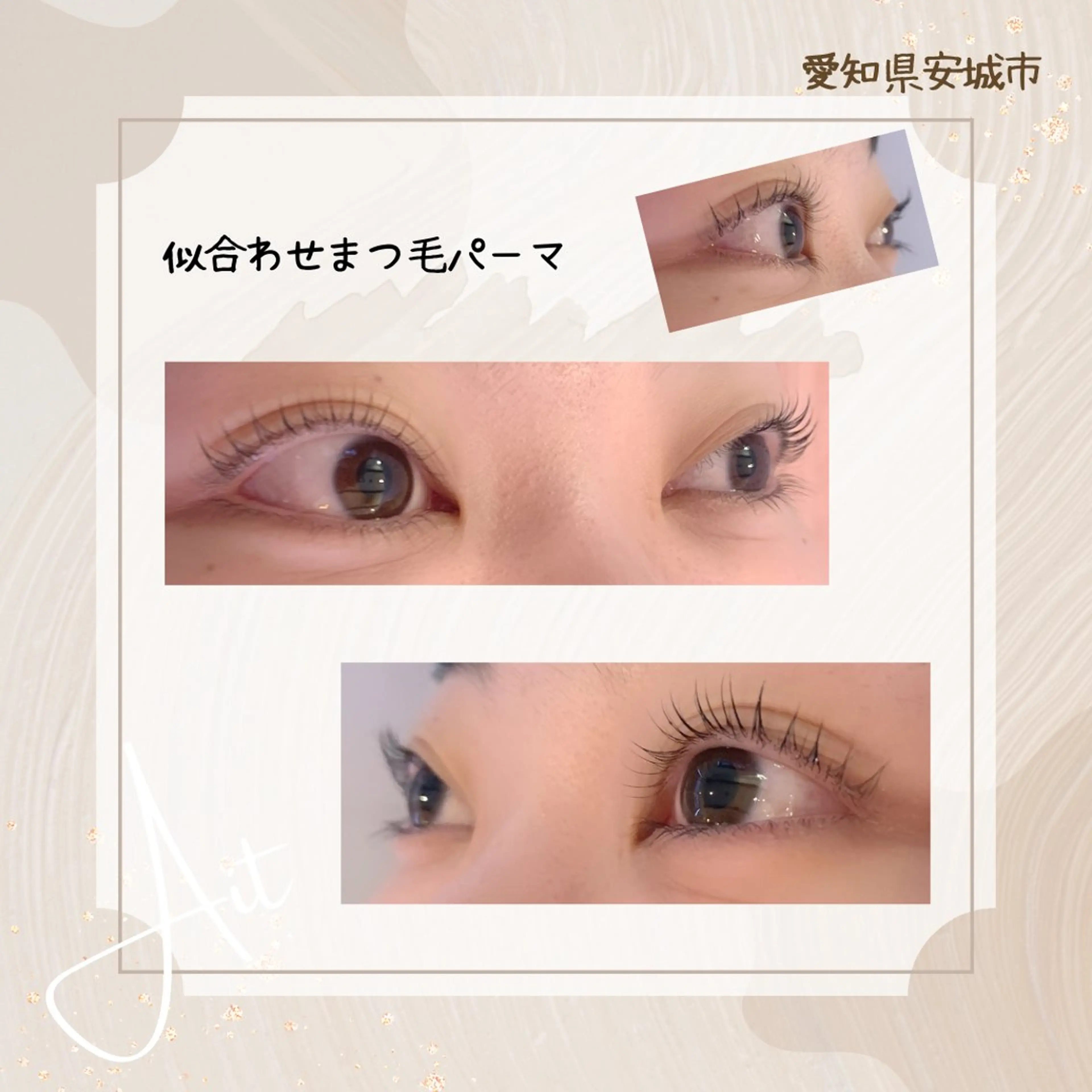 マツエク・マツパ B peace beauty salon所属・B peace. はるかのマツエク・マツパデザイン