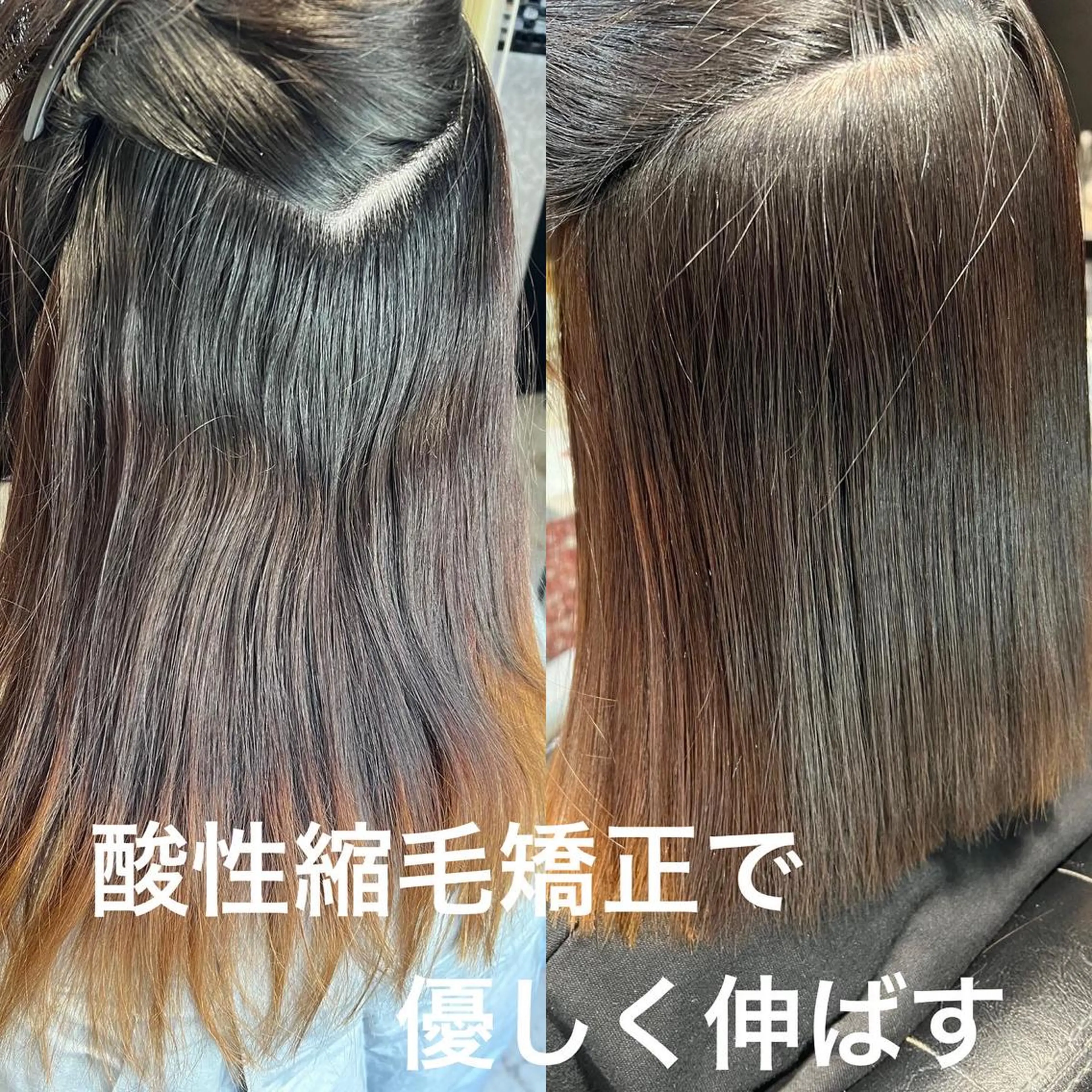 ミディアム 縮毛矯正 トリートメント hair salonJEWEL所属・✨jewel✨ naokiのヘアスタイル