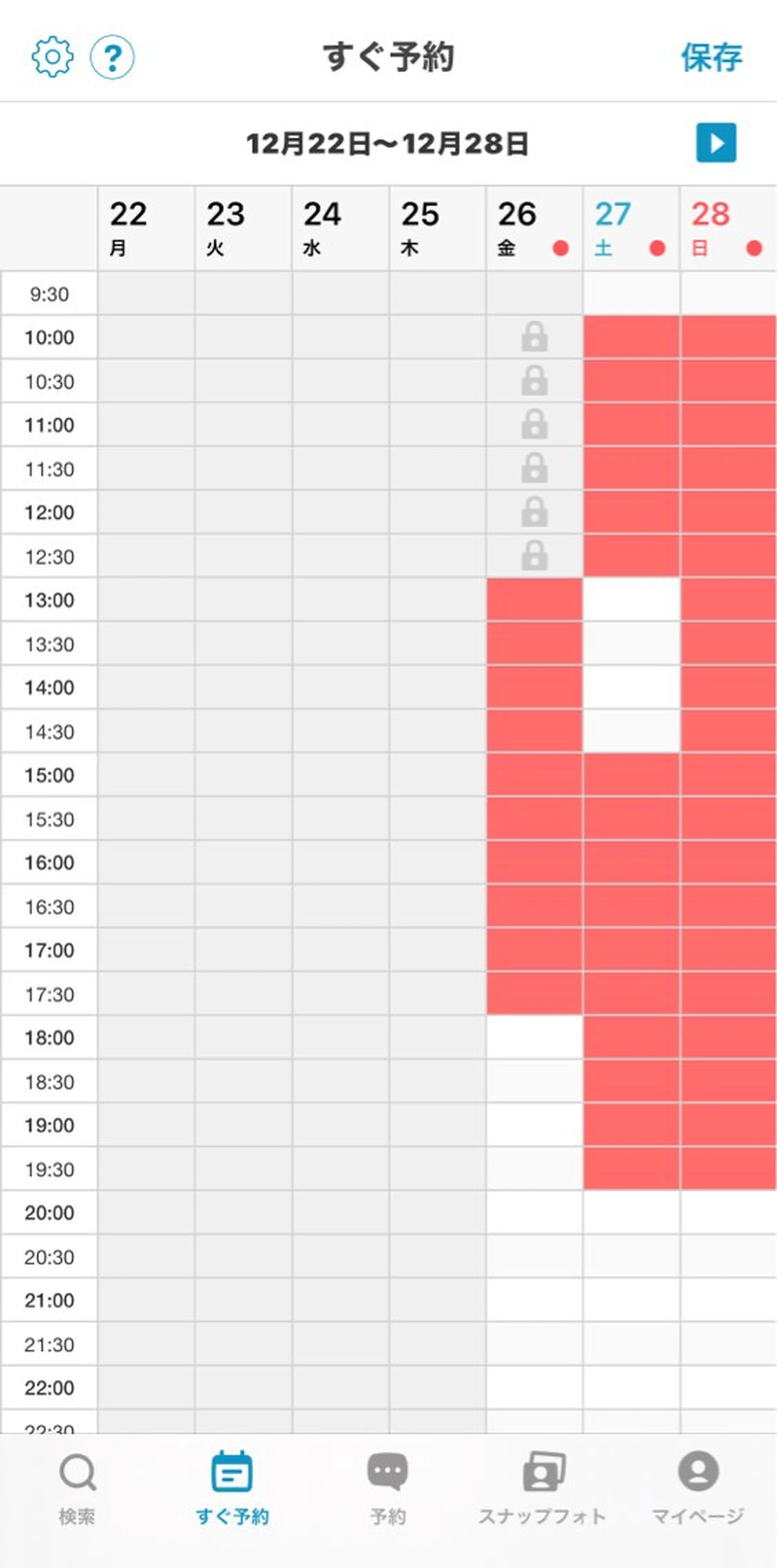 カット ヘアカラー トリートメント レイヤー/透明感 カラー/徳田真緒のヘアスタイル