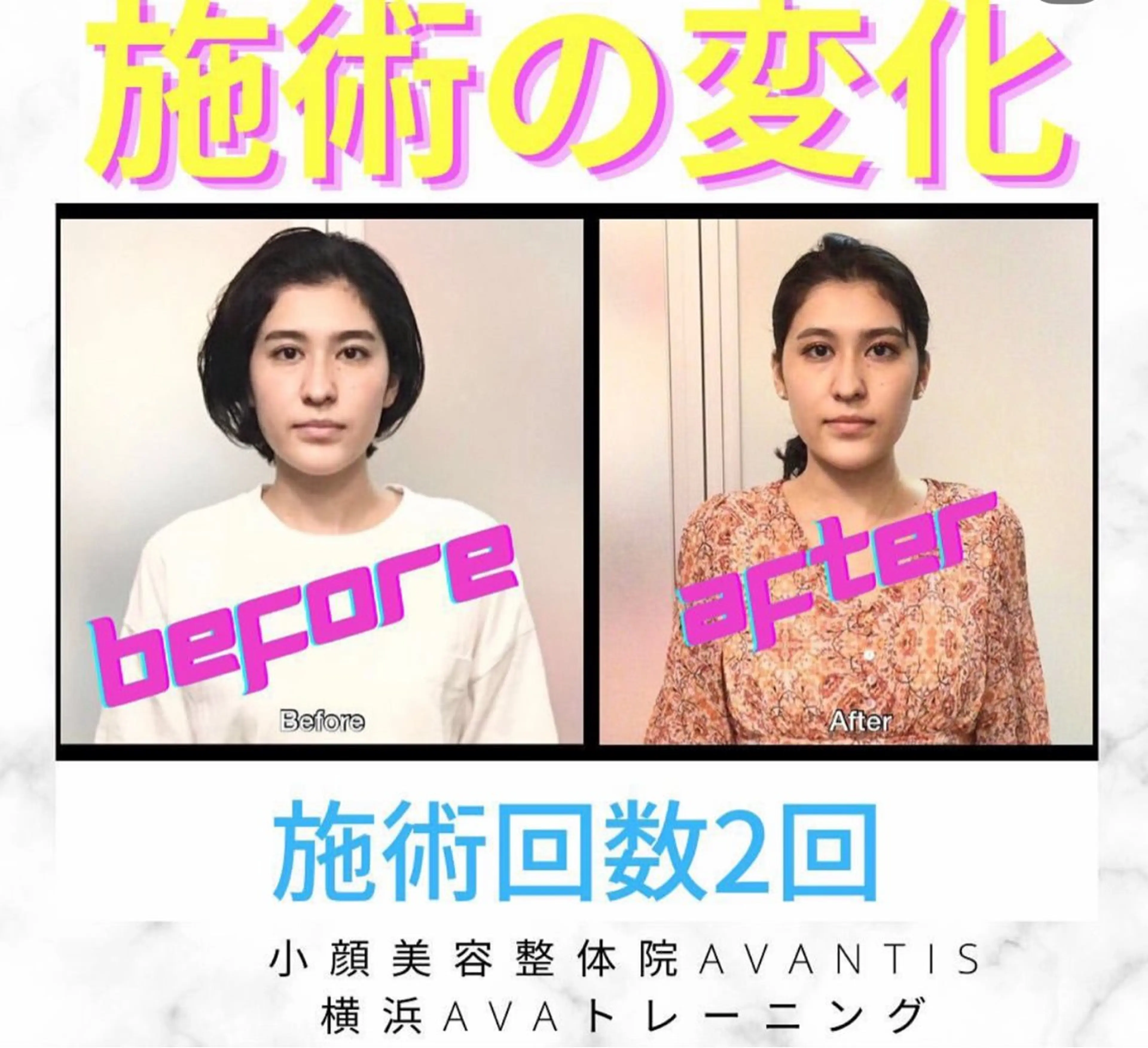 つばき みほのエステ・リラクイメージ