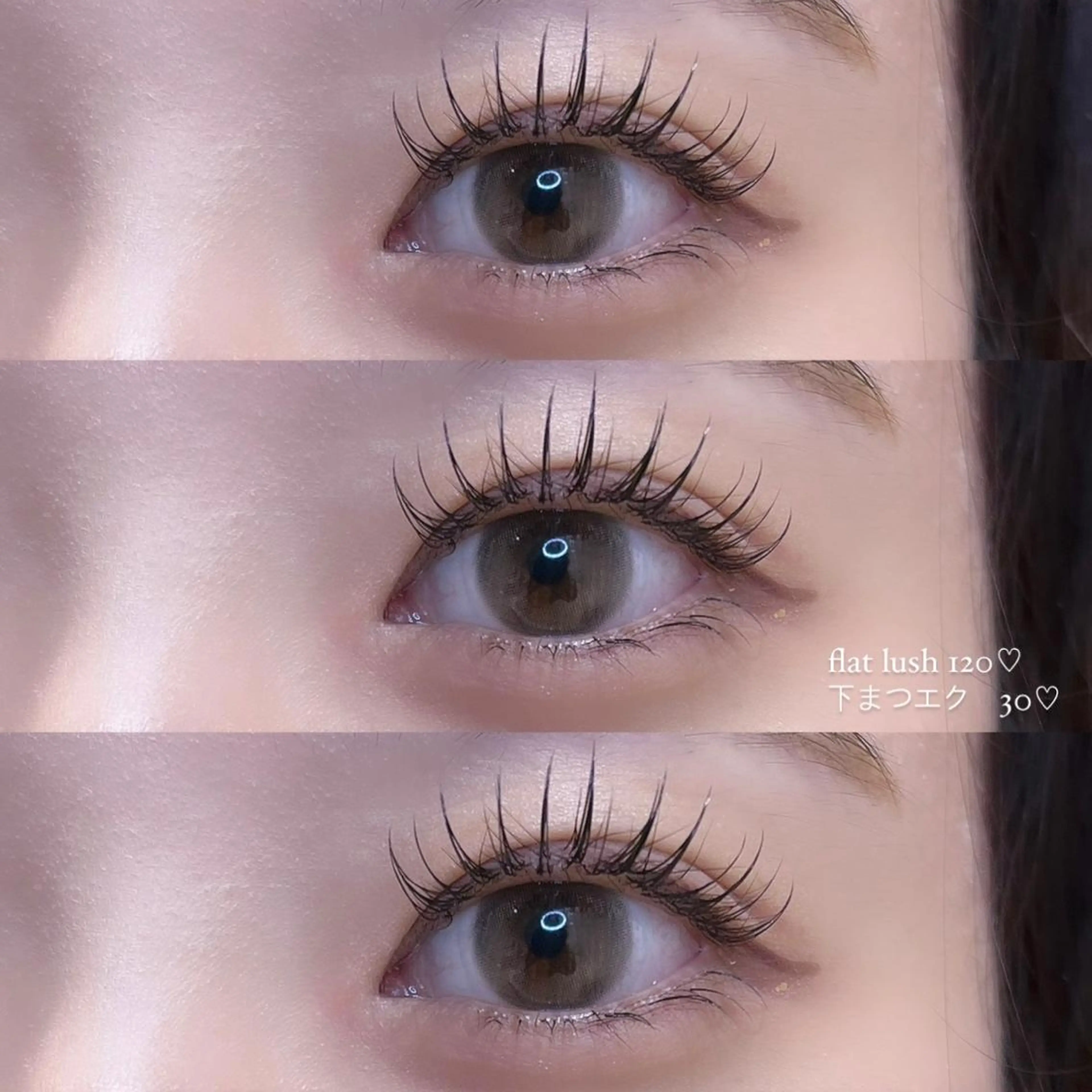 マツエク・マツパ 下まつげエクステ PLATINUM   DOLL【プラチナムドール】所属・ひろこ eyelist🎀のマツエク・マツパデザイン