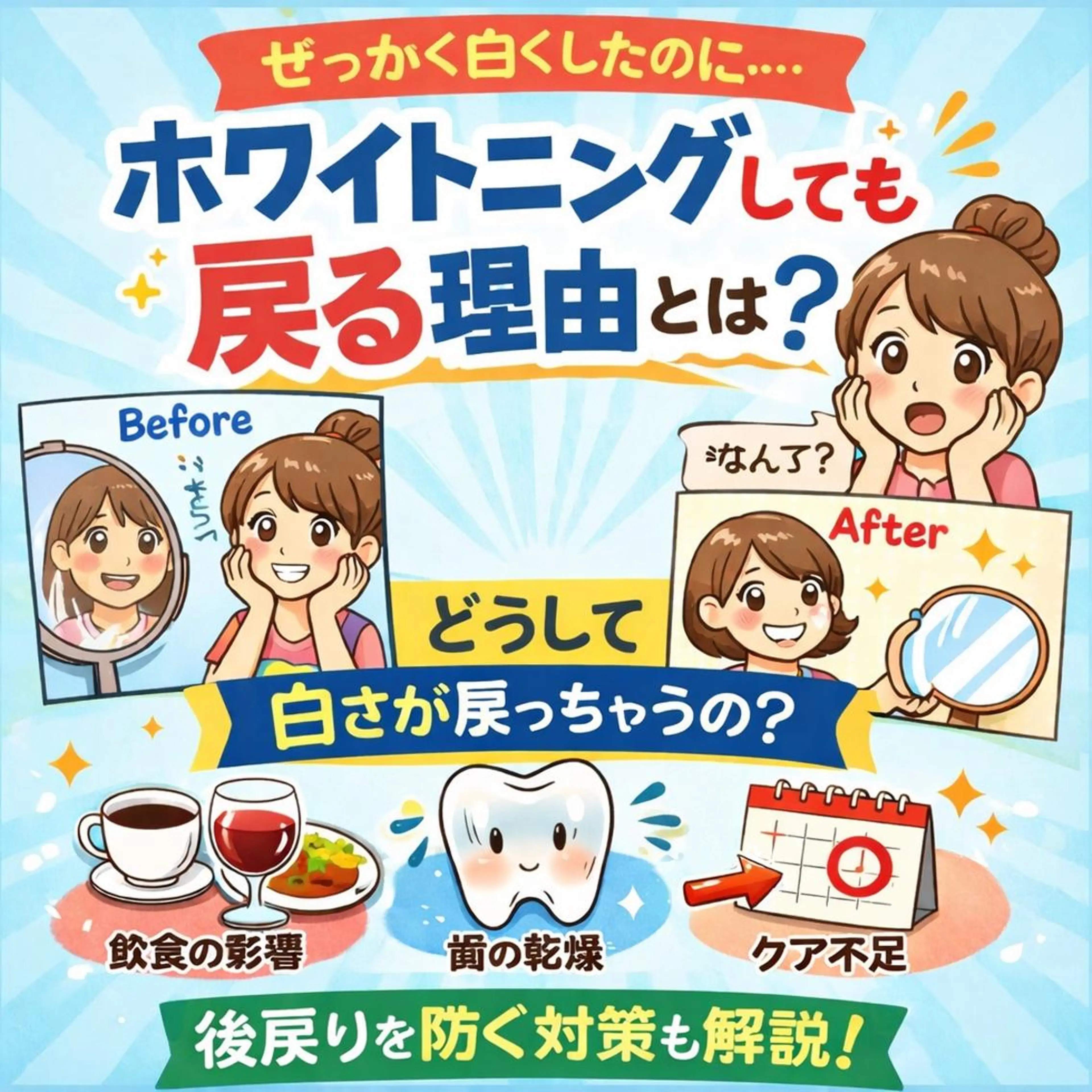 エステ リラク ホワイトニング ショップ船橋店🦷のエステ・リラクイメージ