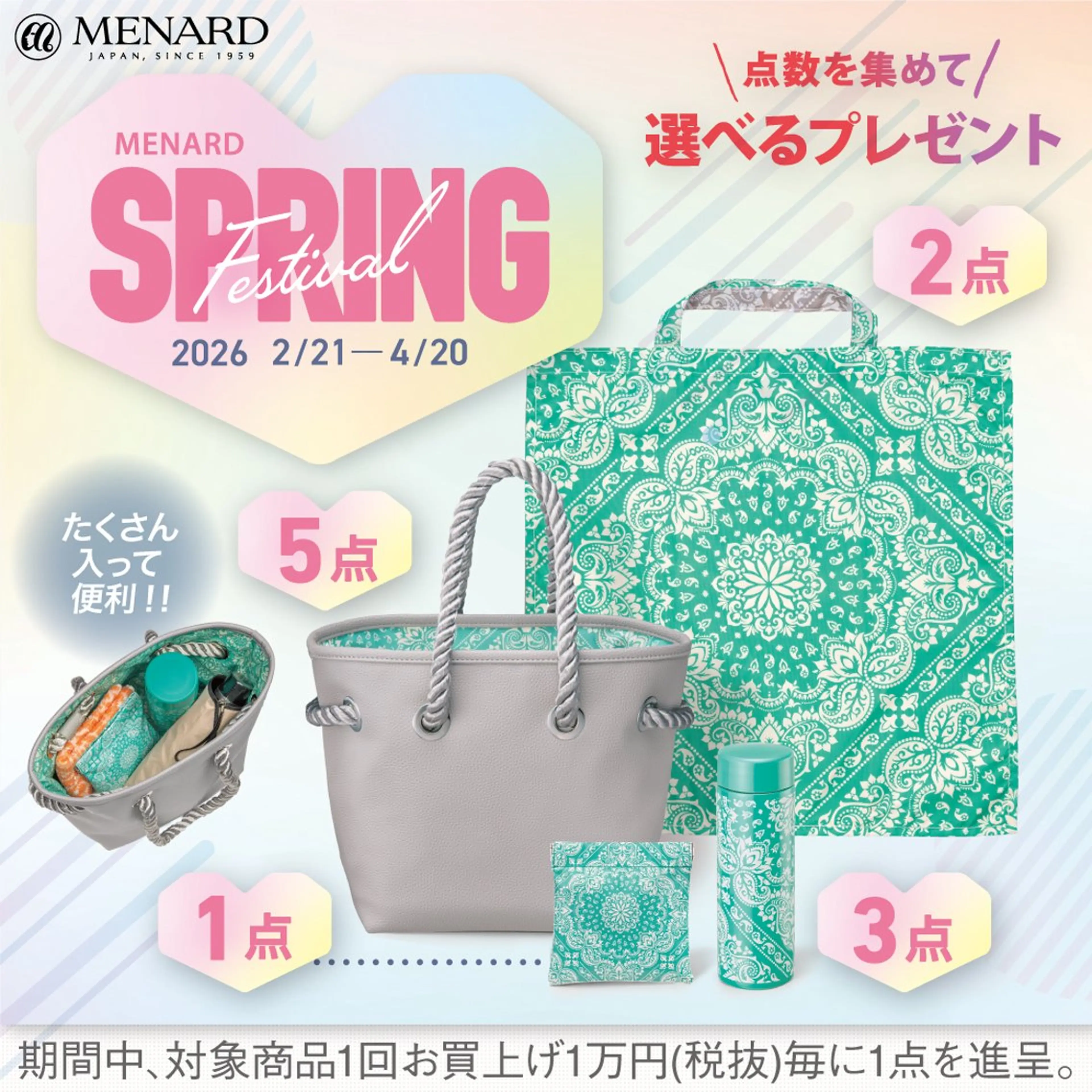 小倉 麻由のエステ・リラクイメージ