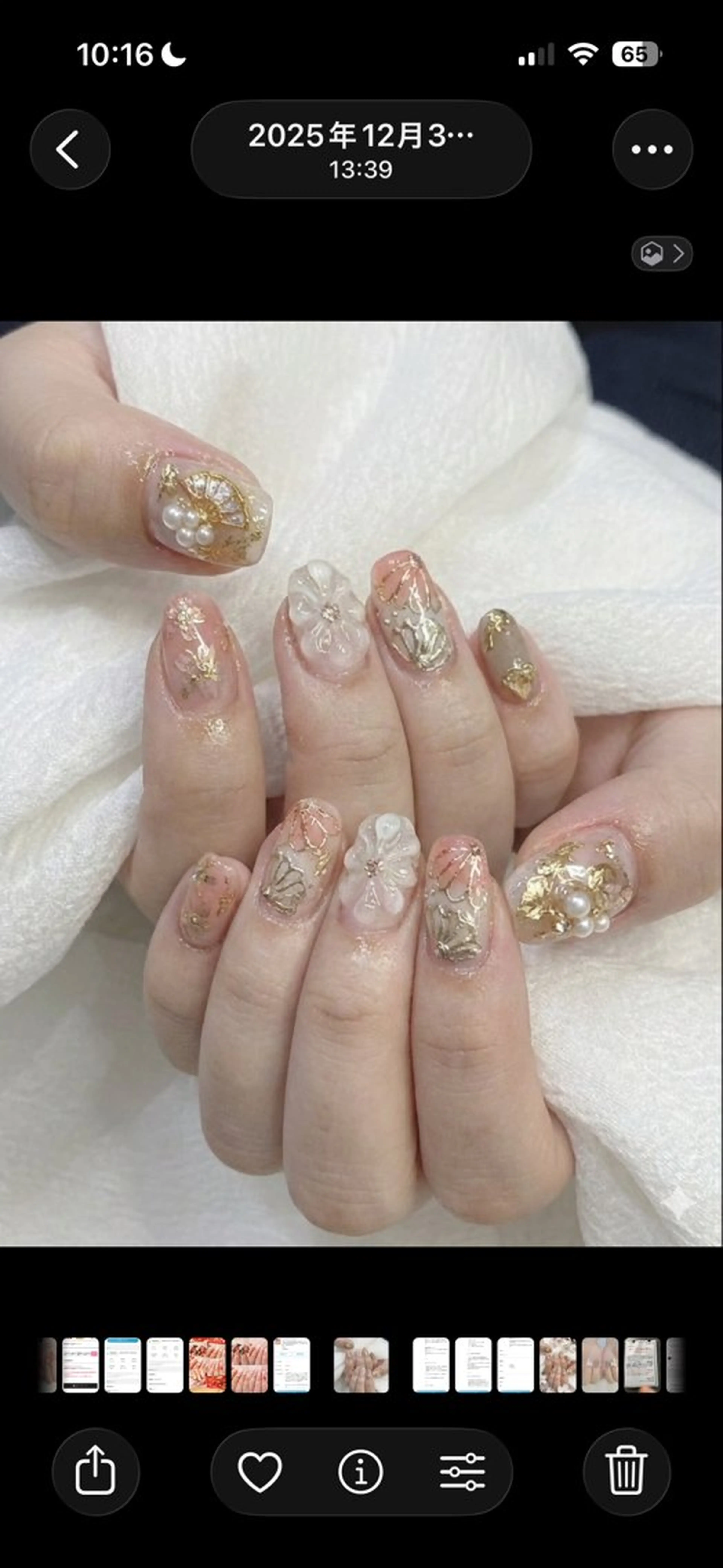 ネイル ハンドネイル ハンドケア NailSalon✨ Écrinエクランのネイルデザイン