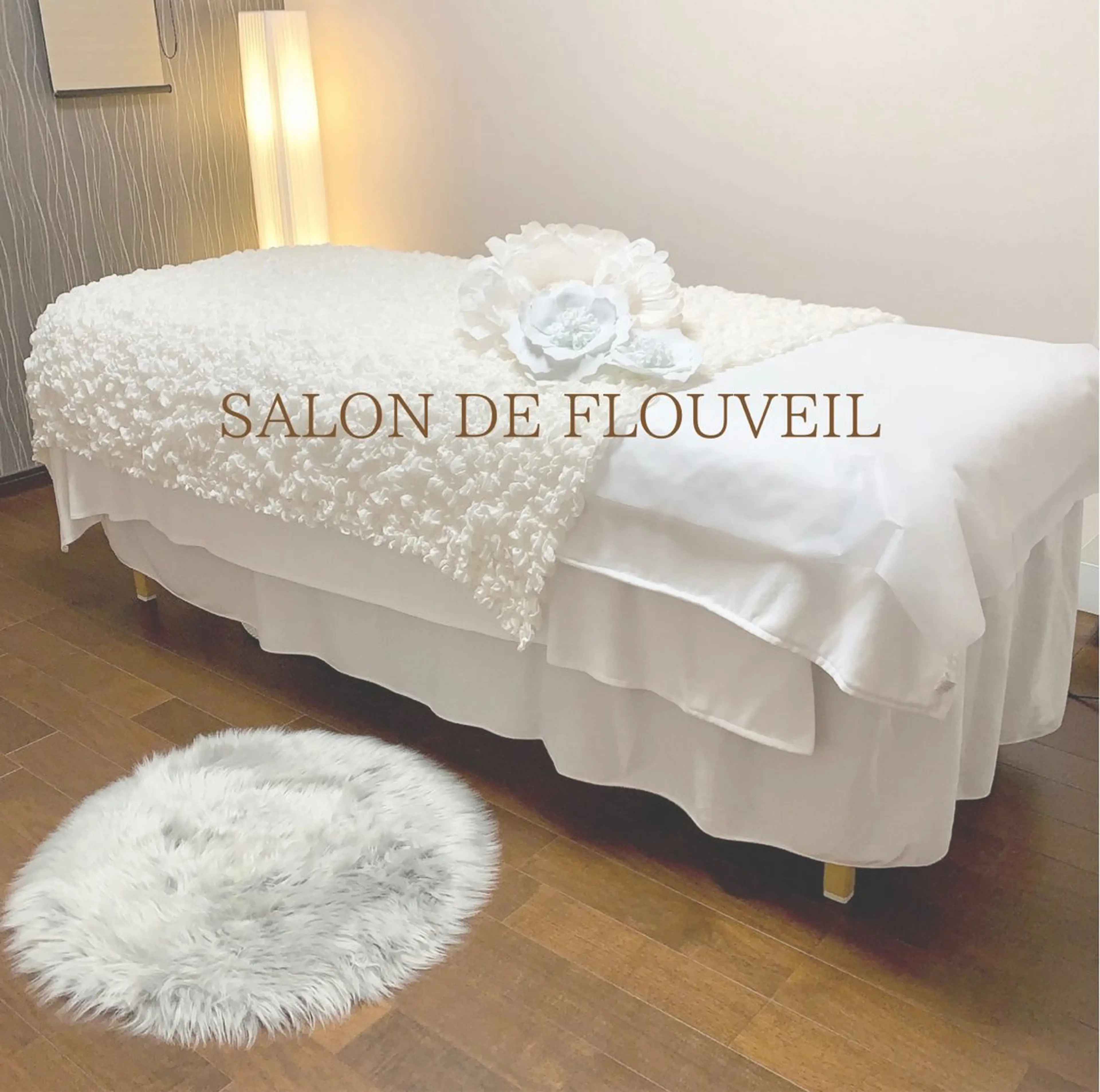 サロンドフルベール 名古屋一色店のエステ・リラクイメージ