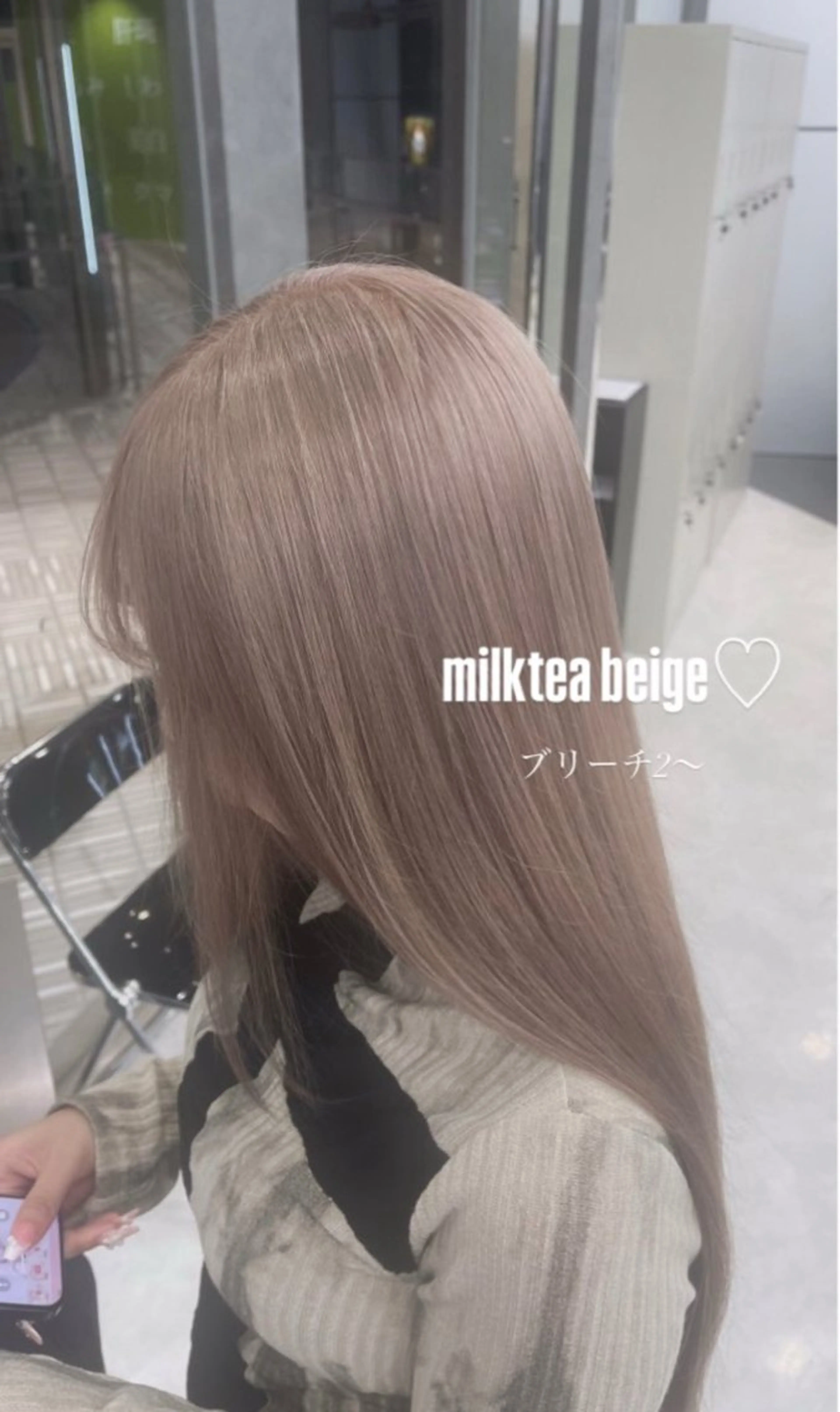 ロング カラー ミルクティー/透明感 カラー🎀YURIAのヘアスタイル