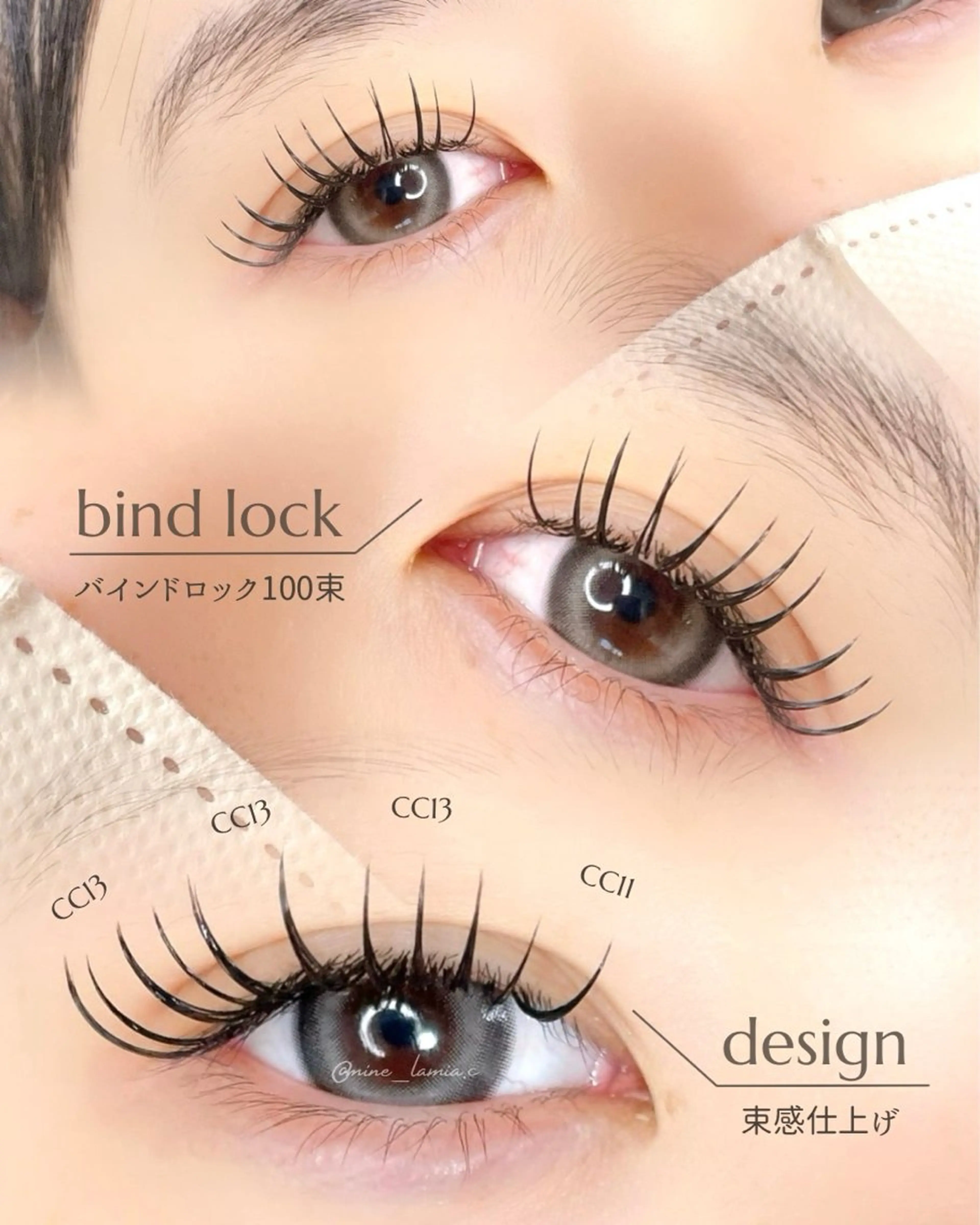 マツエク・マツパ マツエク LaMia.C ラミア所属・LaMia.C ラミアのマツエク・マツパデザイン