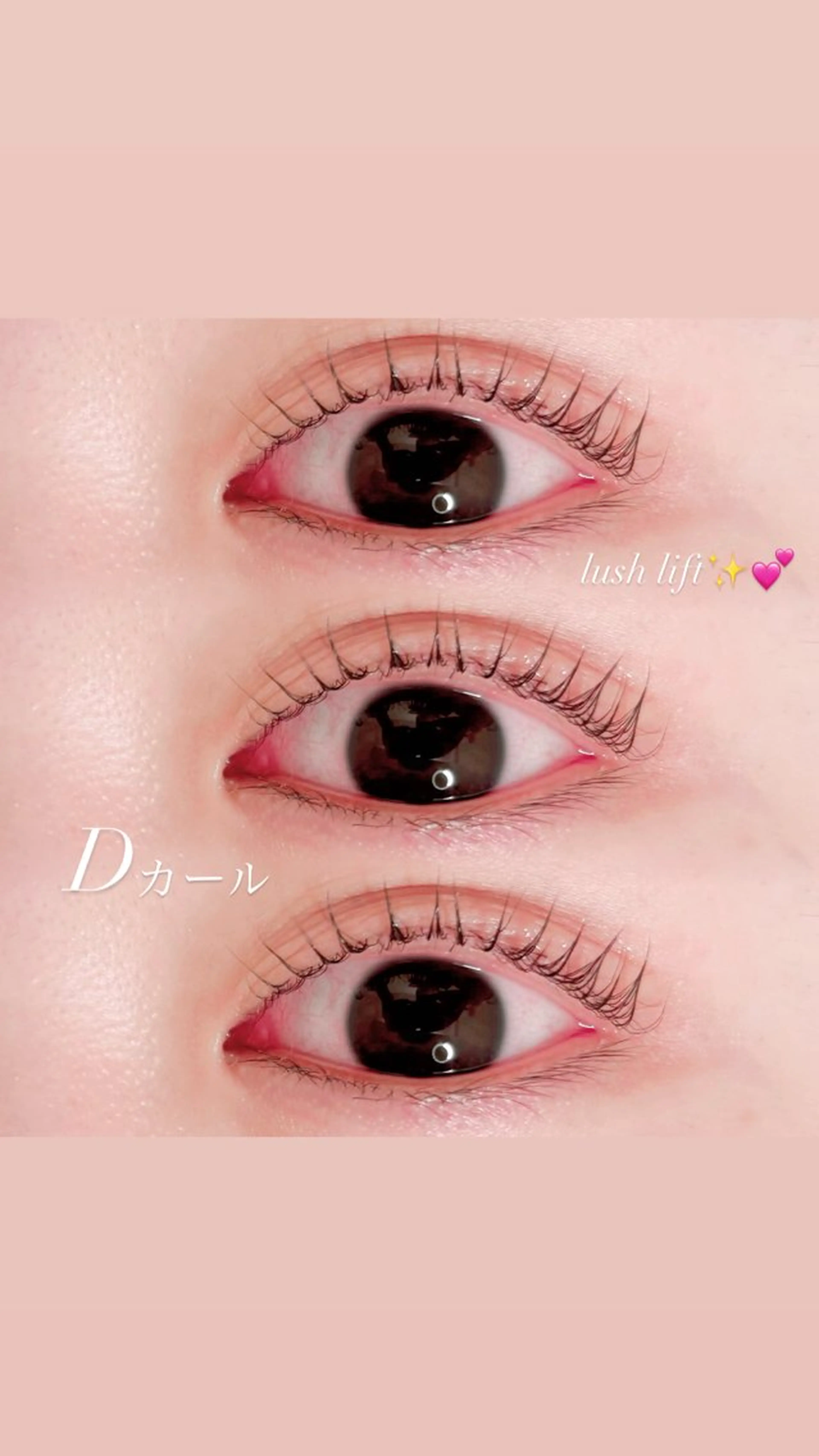 マツエク・マツパ ナチュラル まつげパーマ マツパ Arva【アルバ】 ゆうなのマツエク・マツパデザイン