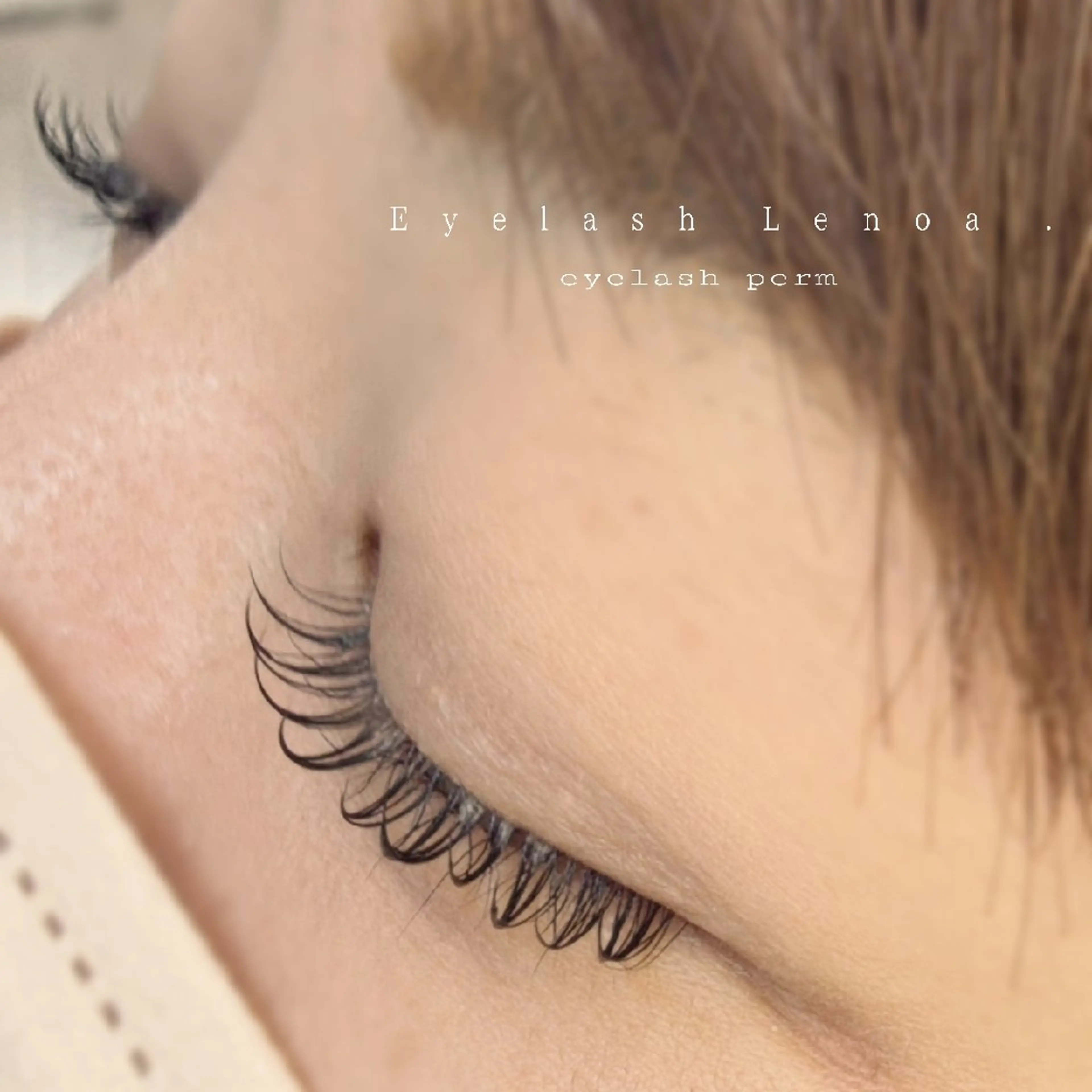 マツエク・マツパ eyelash Lenoaのマツエク・マツパデザイン