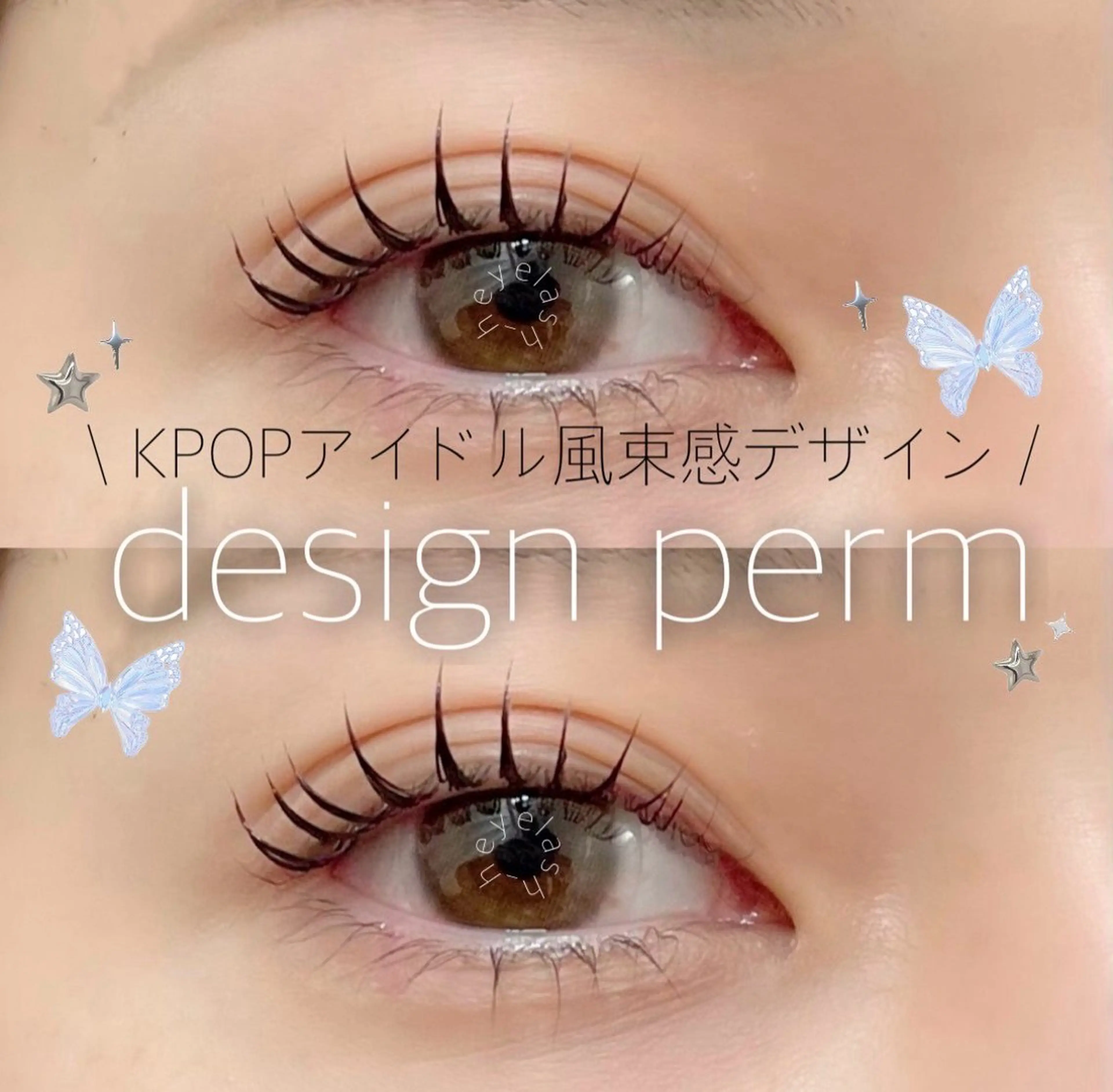 マツエク・マツパ Ohashi Honokaのマツエク・マツパデザイン