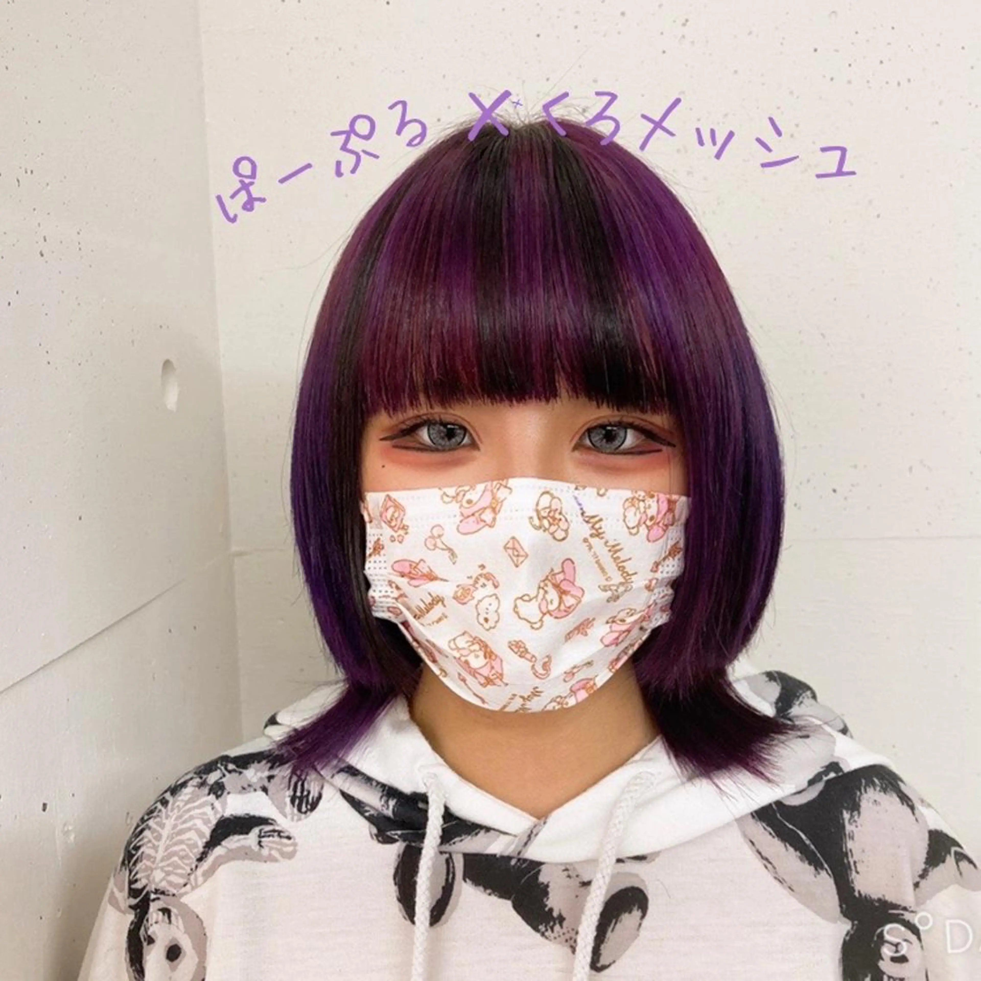 ミディアム カラー ブリーチ メッシュ パープルカラー ミルミー美容室所属・🦄💒💓齎藤 七海子🦄💒💓のマツエク・マツパデザイン