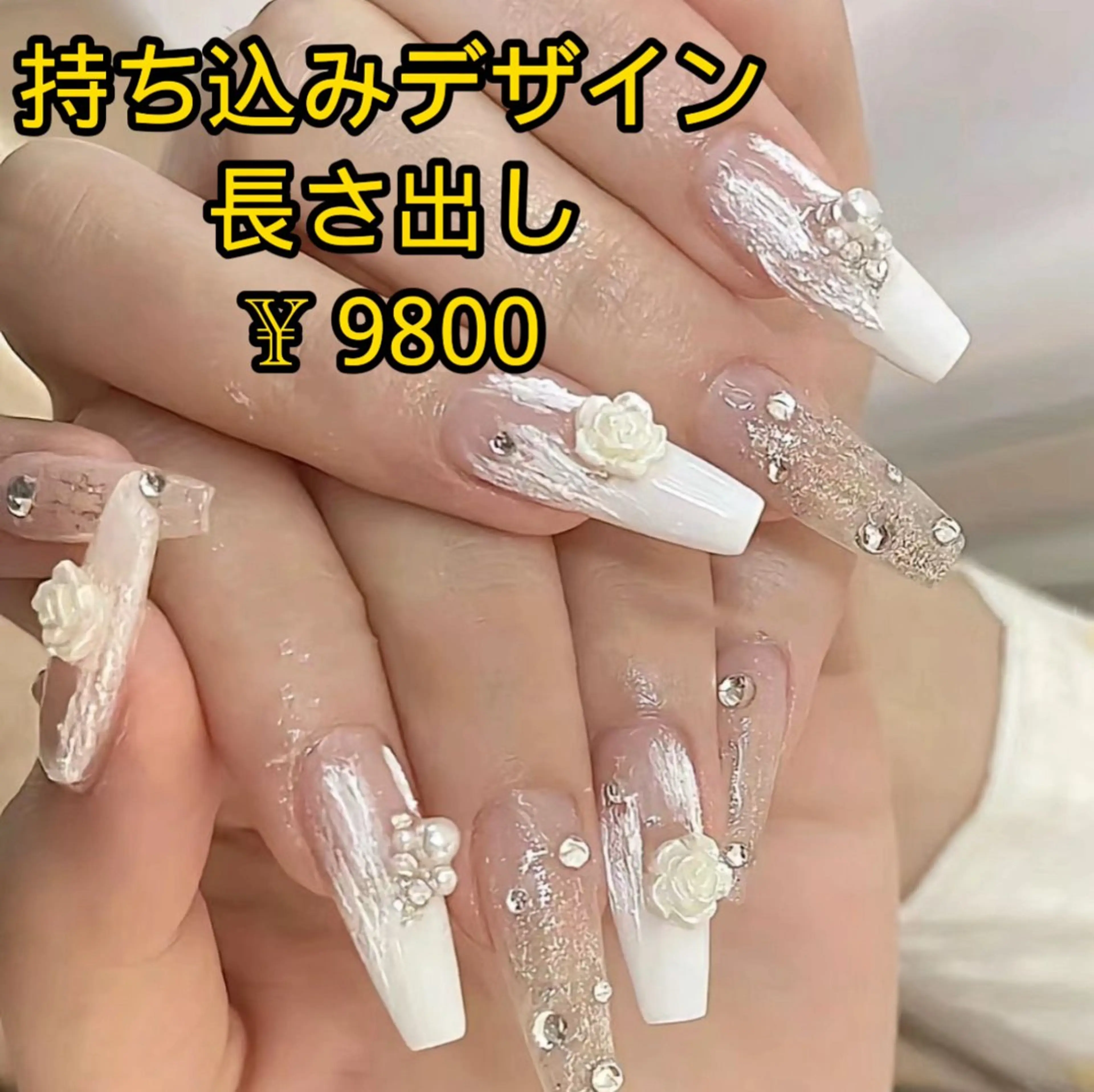 ネイル JUNAエステ2980所属・JUNA エステ&リラクのエステ・リラクイメージ