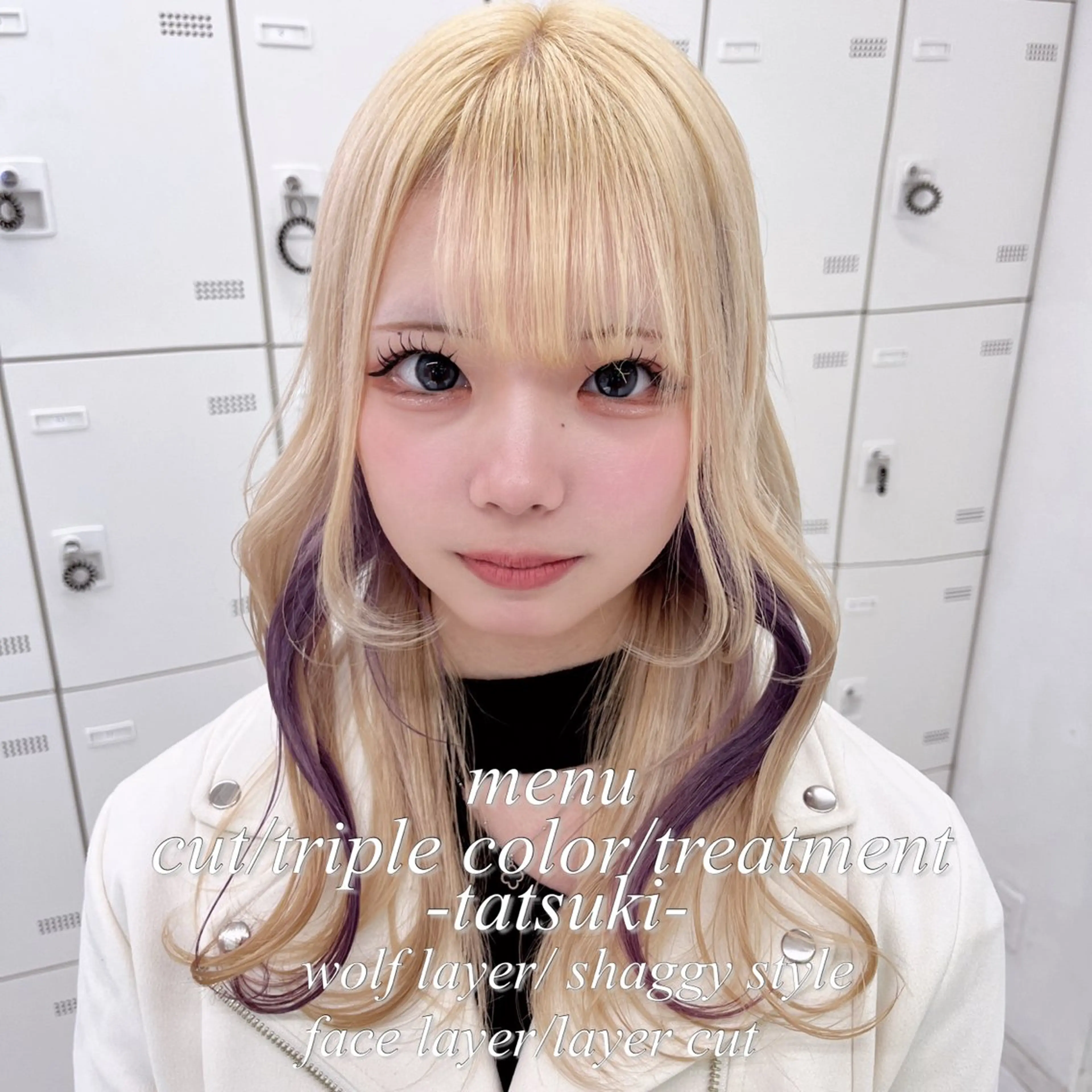 セミロング カット ヘアカラー 🫧ハイトーン特化 🐺矢島タツキ🐺のヘアスタイル