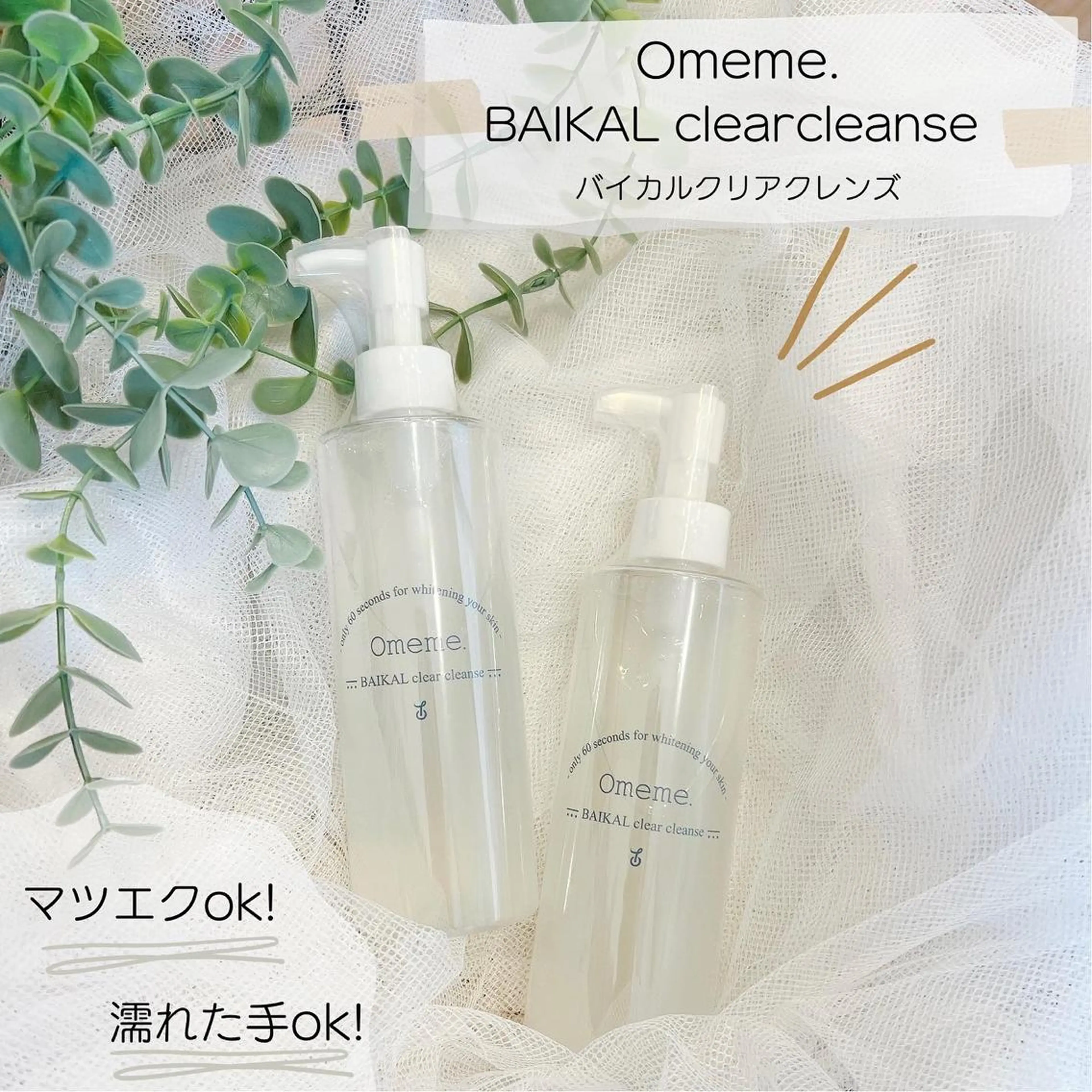 li'l eyelashのマツエク・マツパデザイン