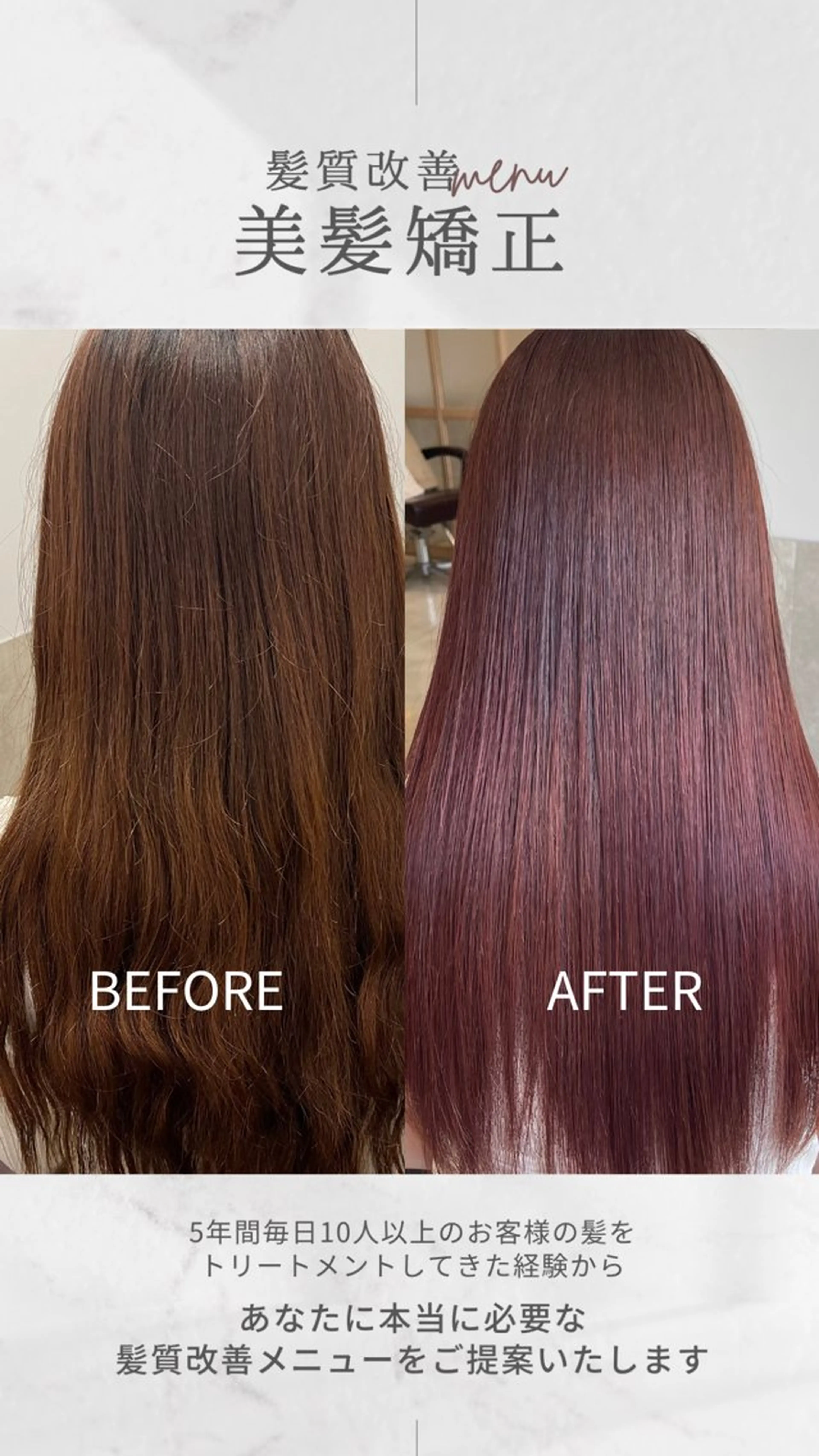 ロング ゴートゥデイシェアサロン原宿vita所属・縮毛矯正クロスパーマ 益子達也のヘアスタイル