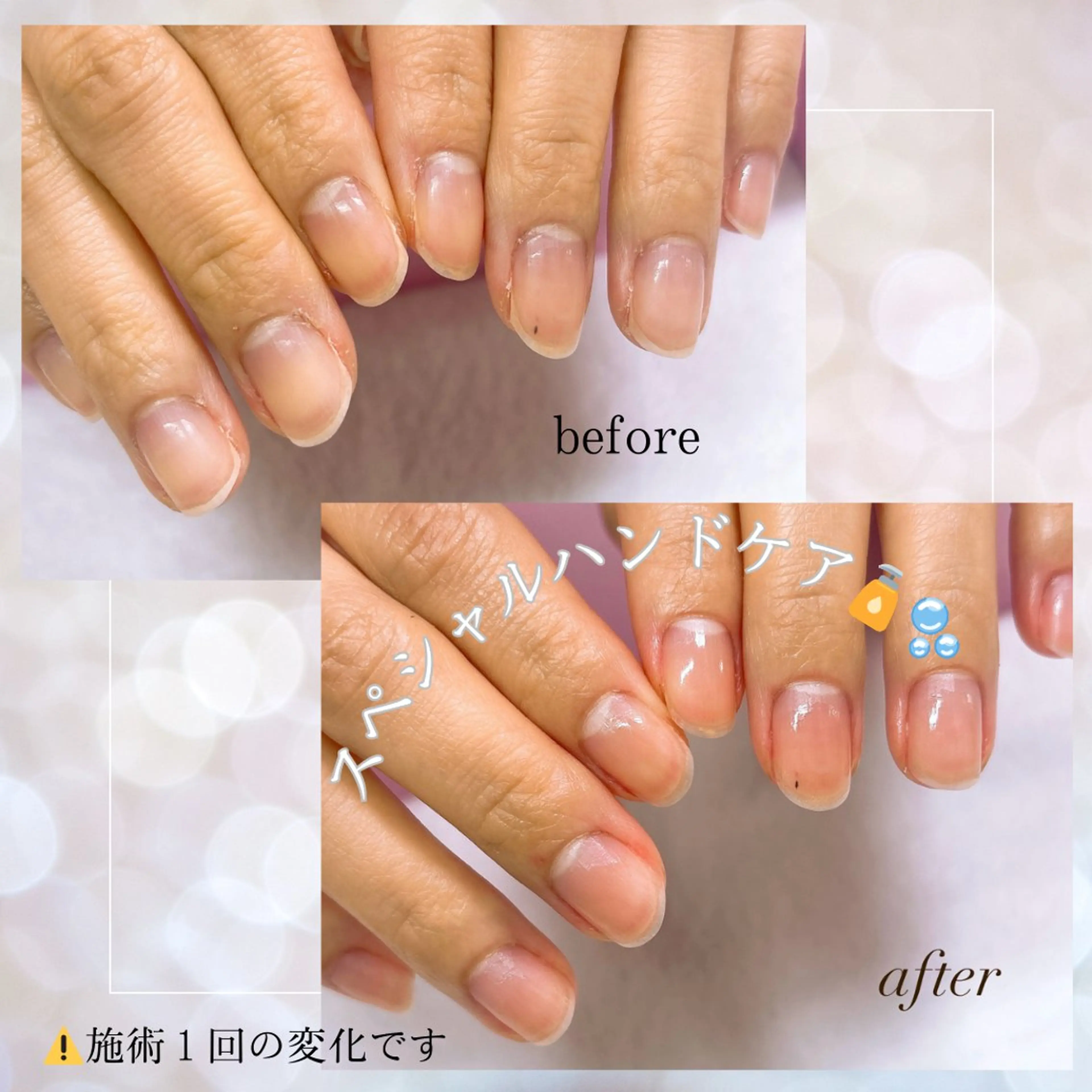ネイル nailsalon Honeyme所属・Honey me ❁⃘*.ﾟのネイルデザイン