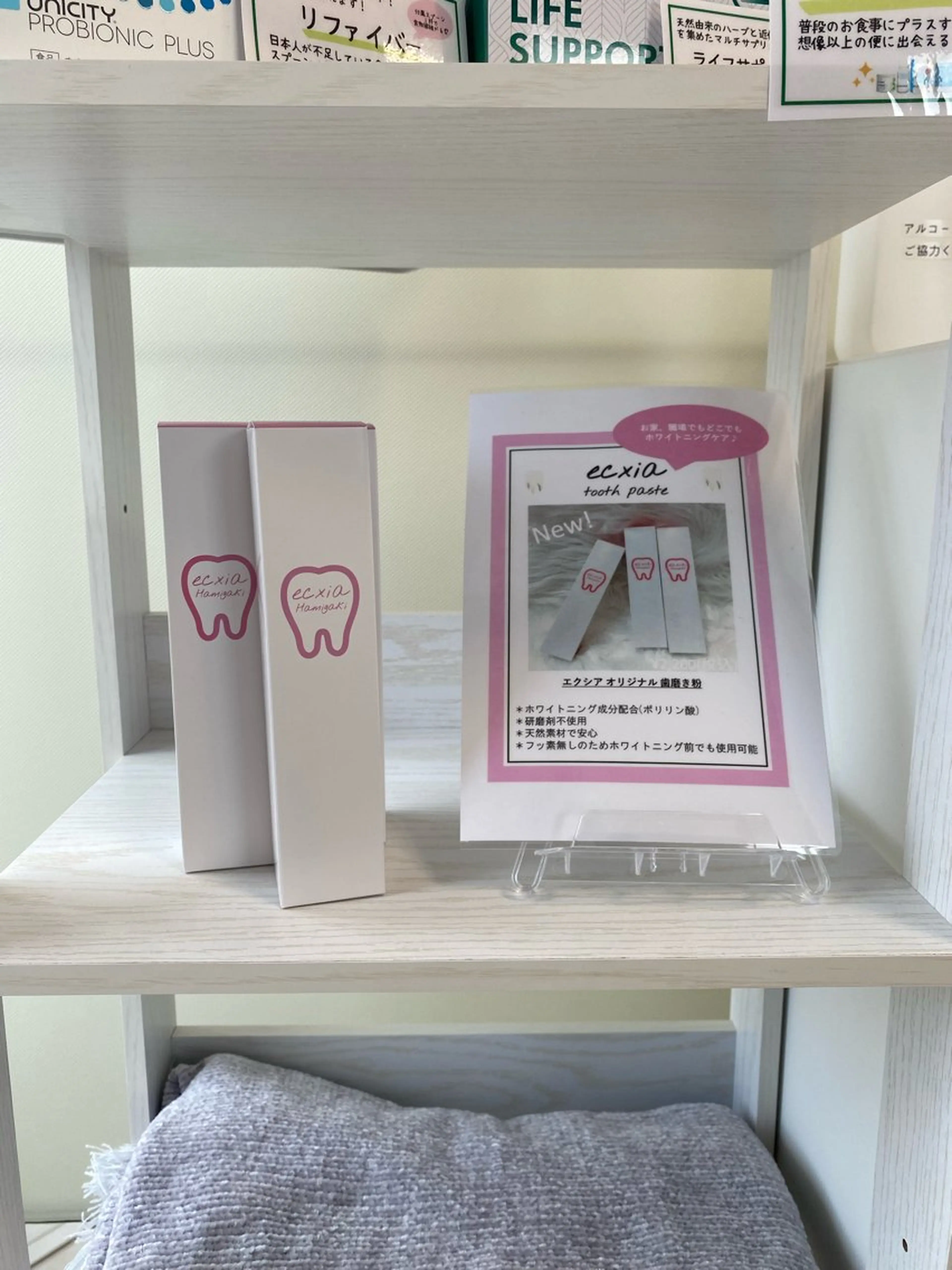 メンズ その他 エクシアホワイトニング草津店所属・nanami -ホワイトニングのその他イメージ