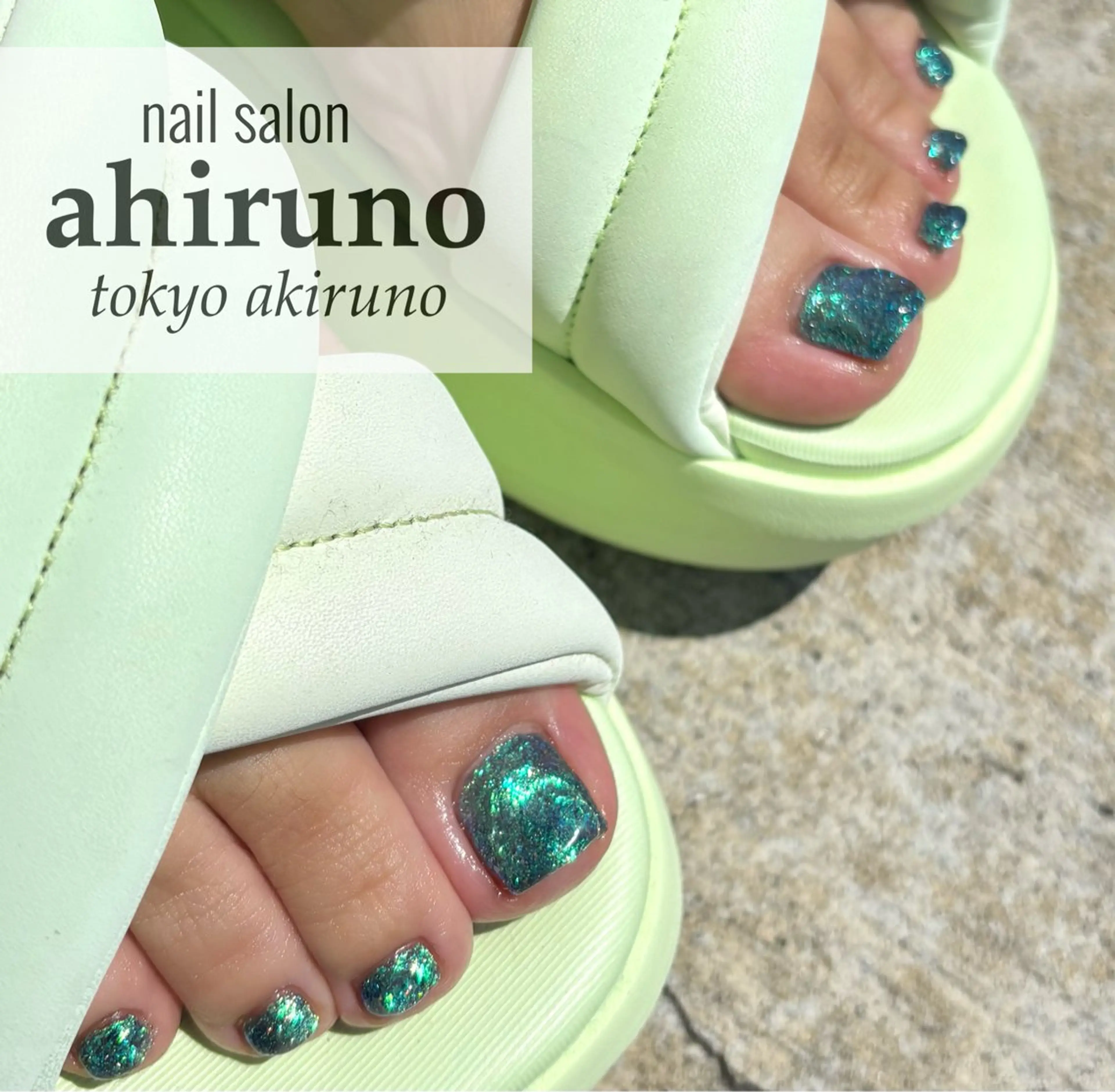 ネイル フットネイル ラメ(グリッター) フットネイル ａｈｉｒｕｎｏ ✿ ｙｕiのネイルデザイン