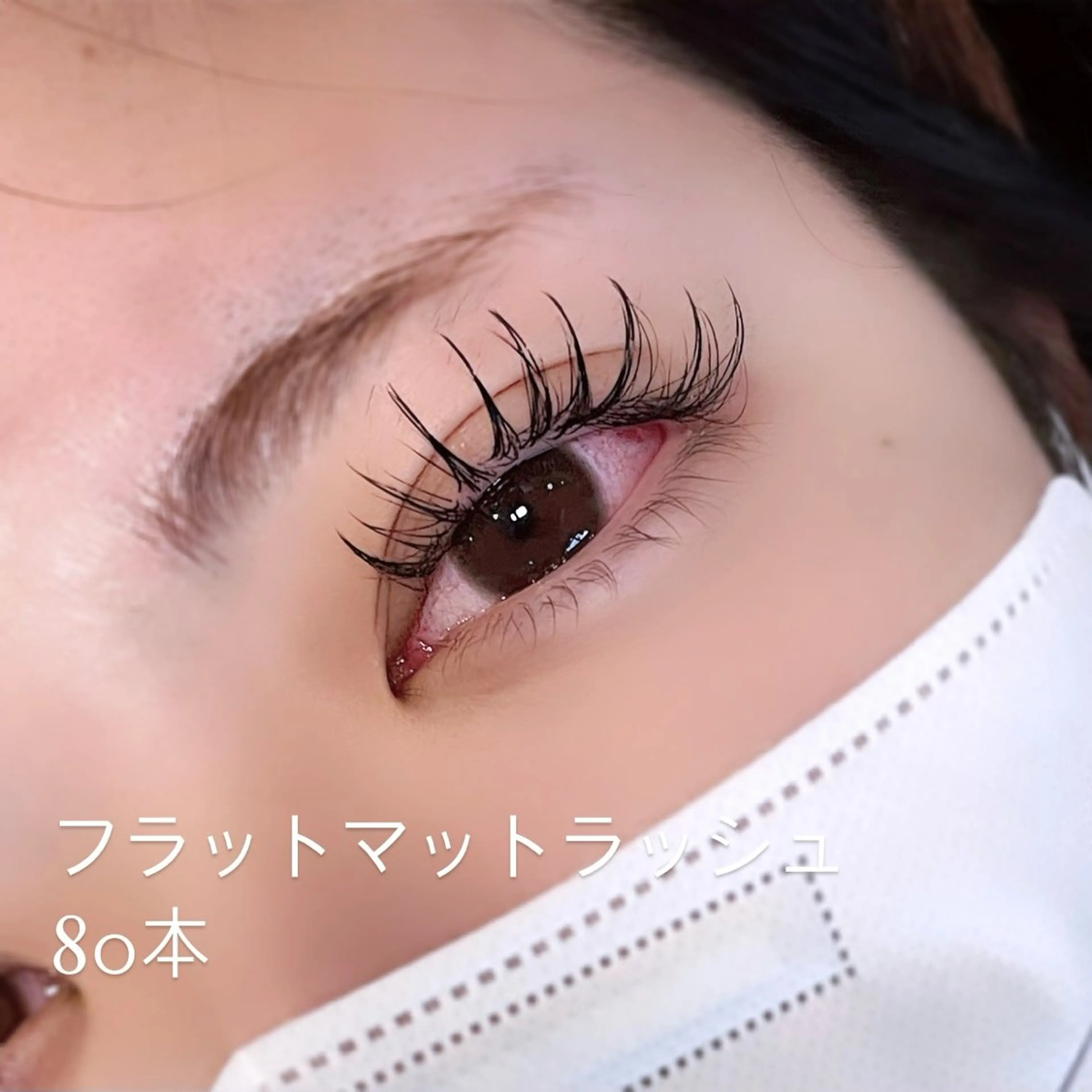 マツエク・マツパ マツエク eyelash salon7のマツエク・マツパデザイン