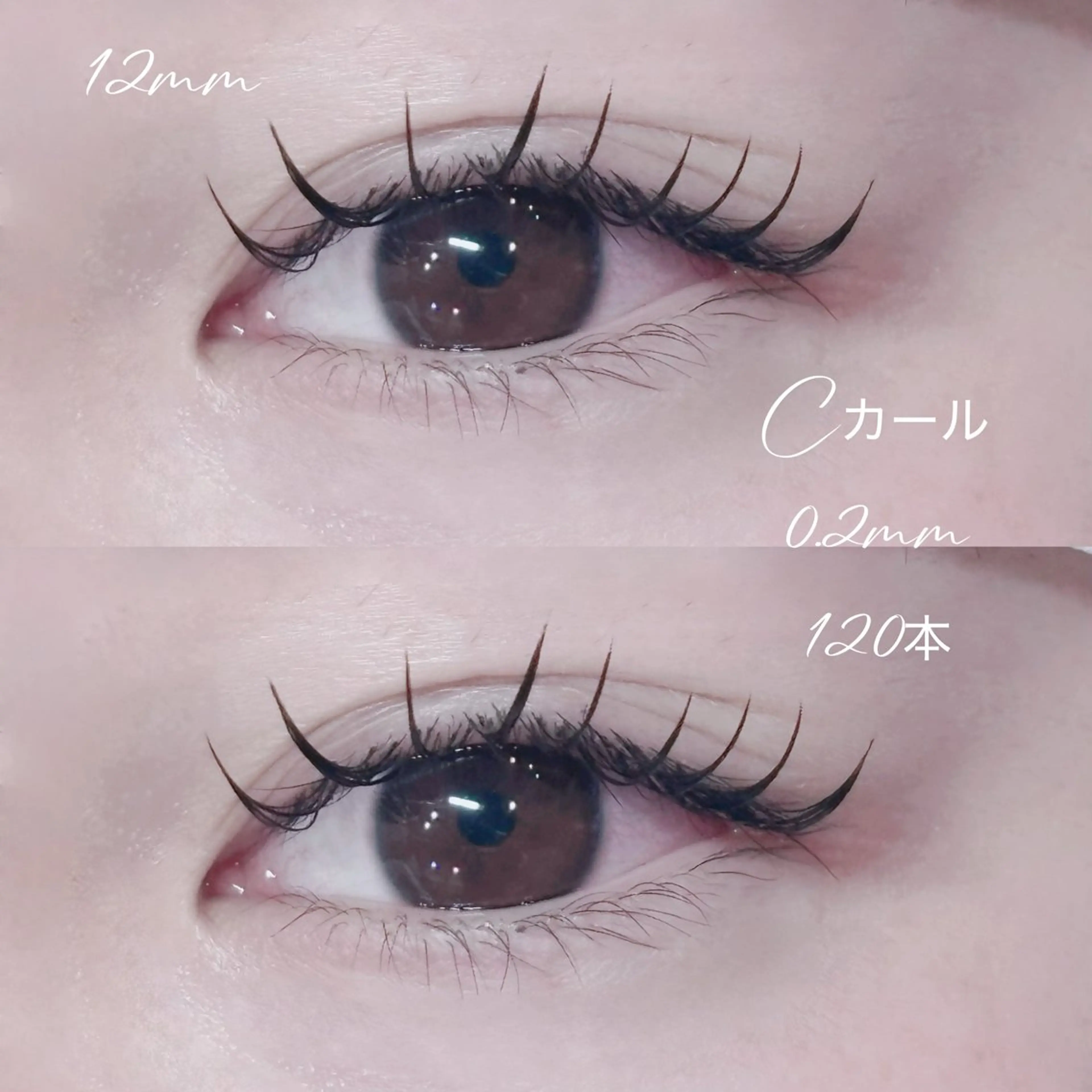 マツエク・マツパ VENUSBELT所属・近藤 佑果のマツエク・マツパデザイン