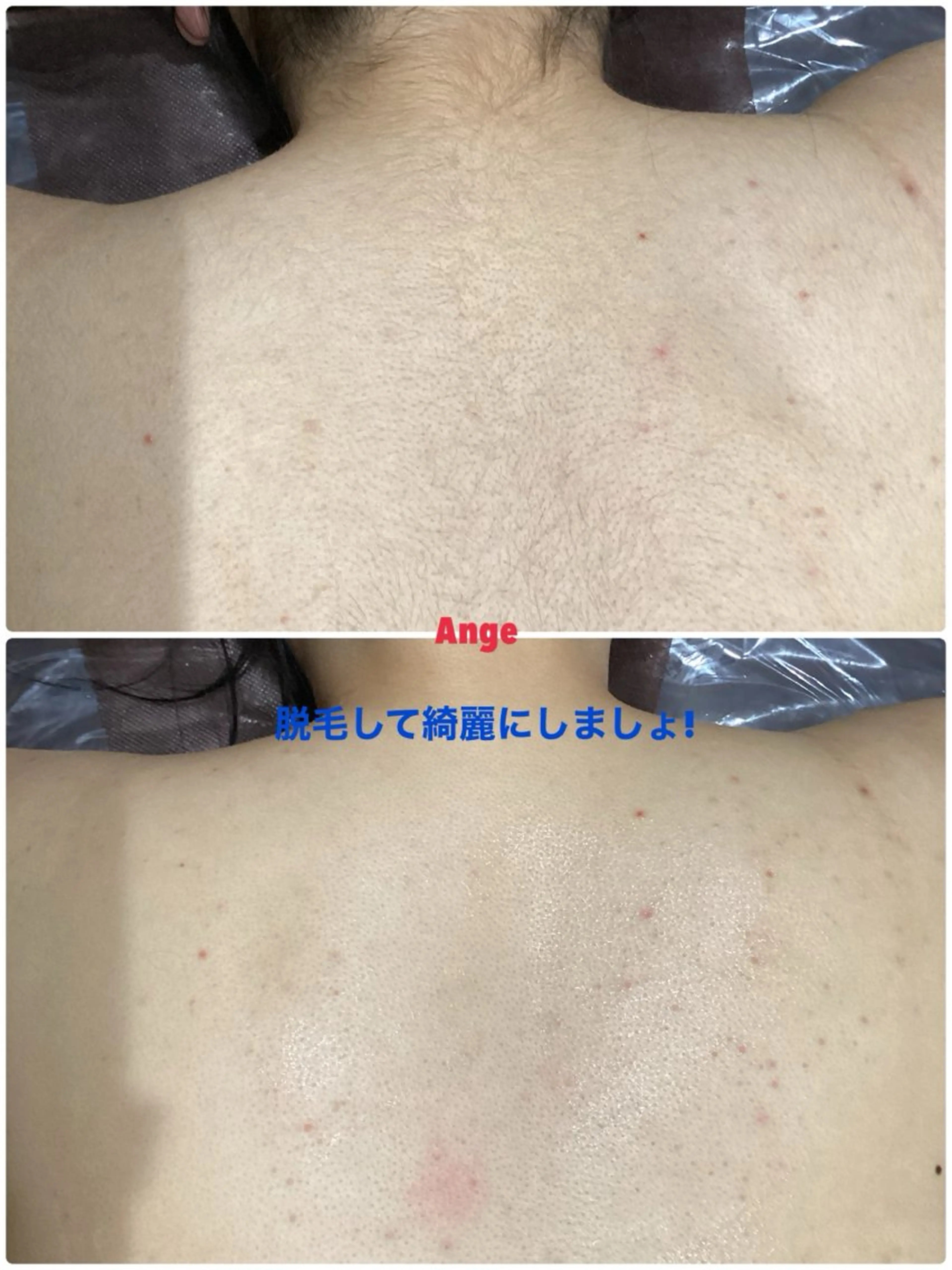 Ange -viva la vida-所属・Esthesalon -Ange-のエステ・リラクイメージ