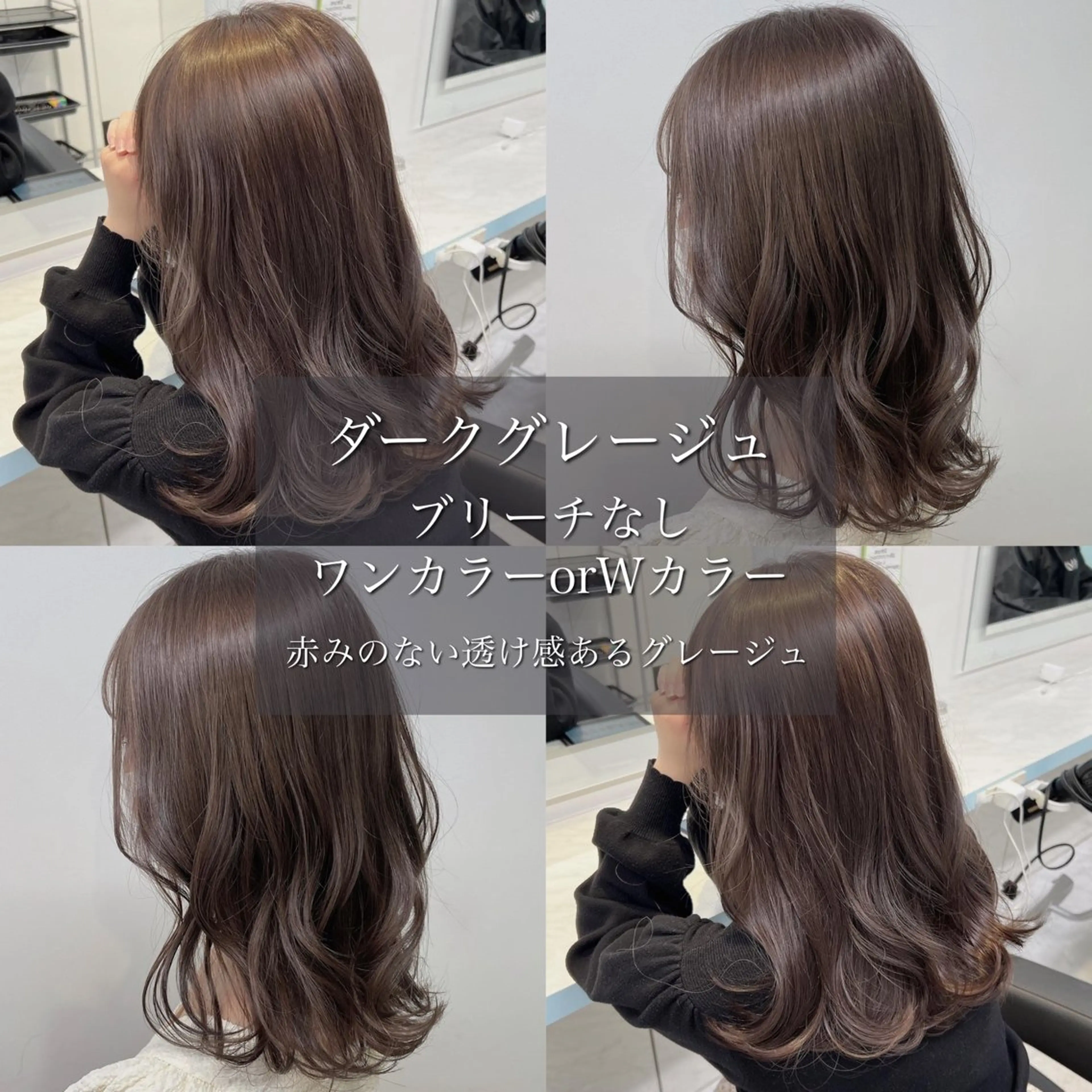 ロング カラー ブリーチなし💗 艶カラー　翔太郎のヘアスタイル