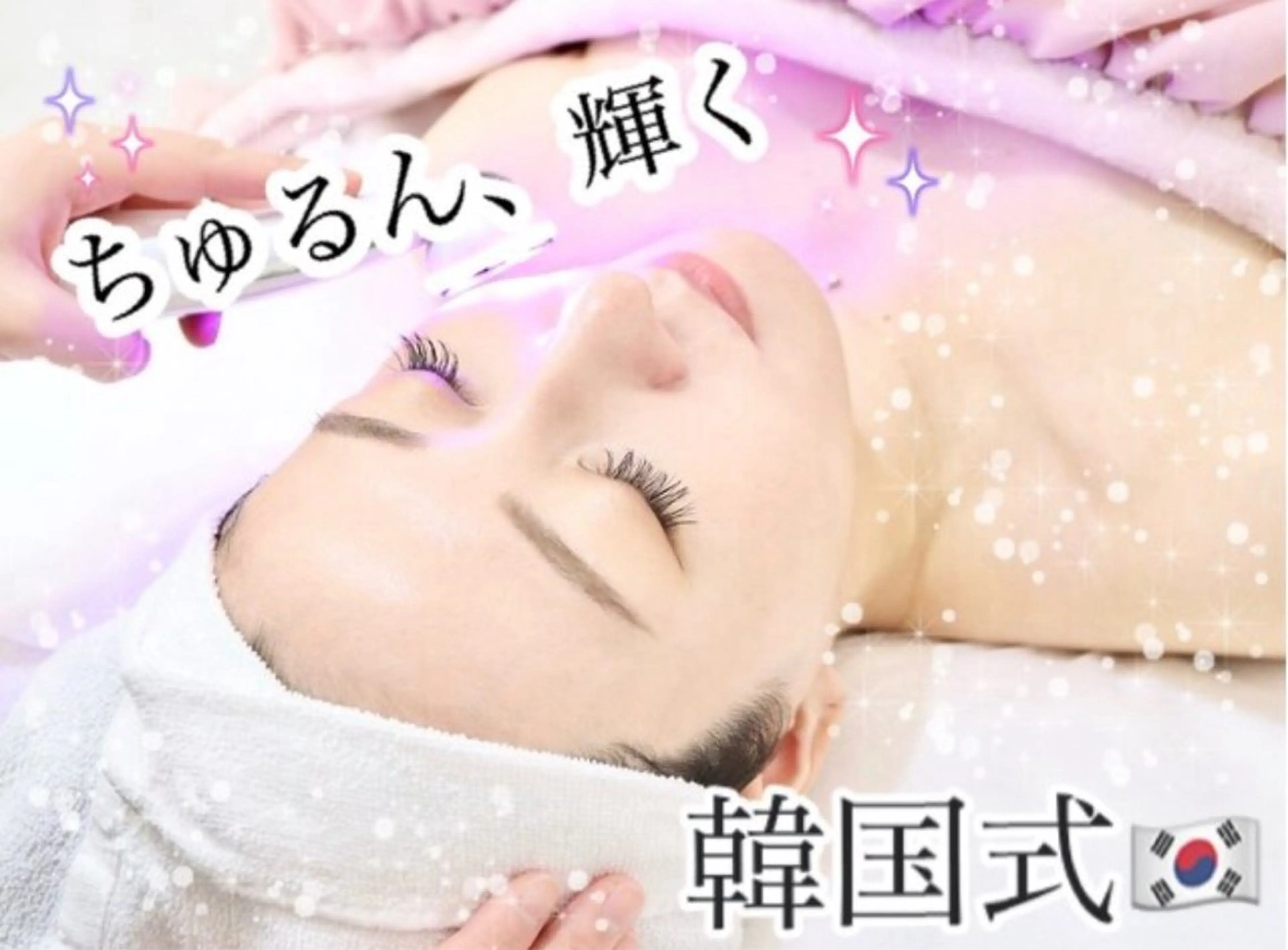 脱毛 痛くない美肌脱毛 AZALEA本厚木店のエステ・リラクイメージ