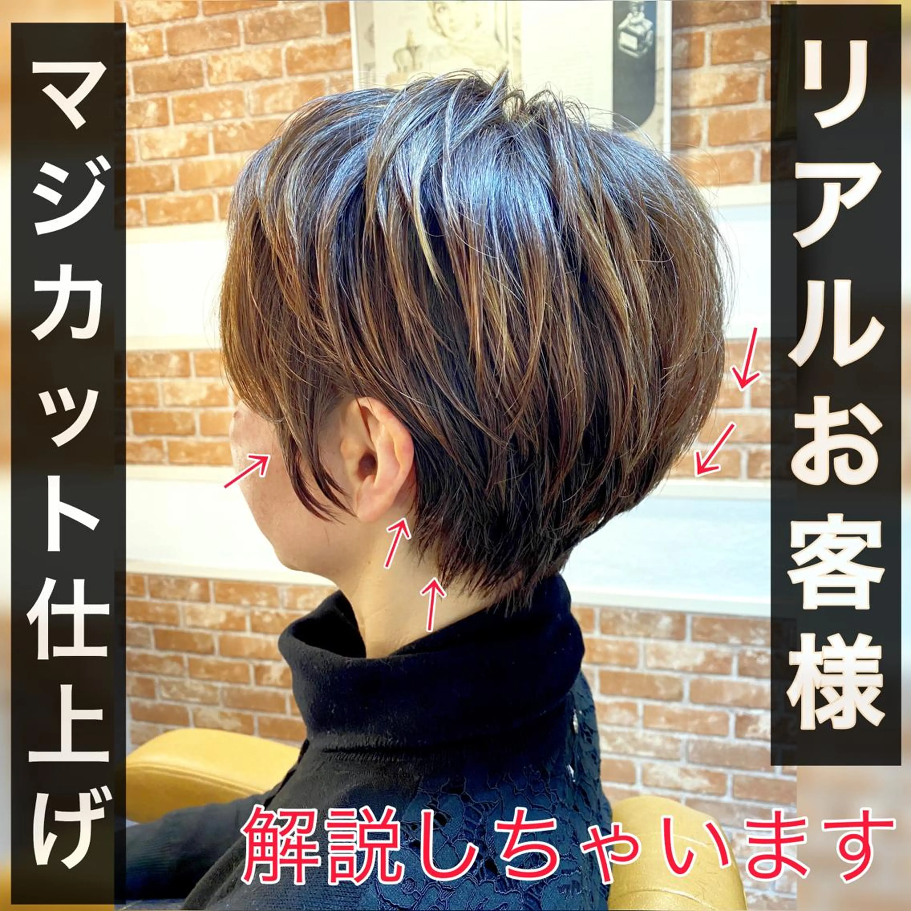 ショート カラー ヘアアレンジ Lond re Maison.原宿のヘアスタイル