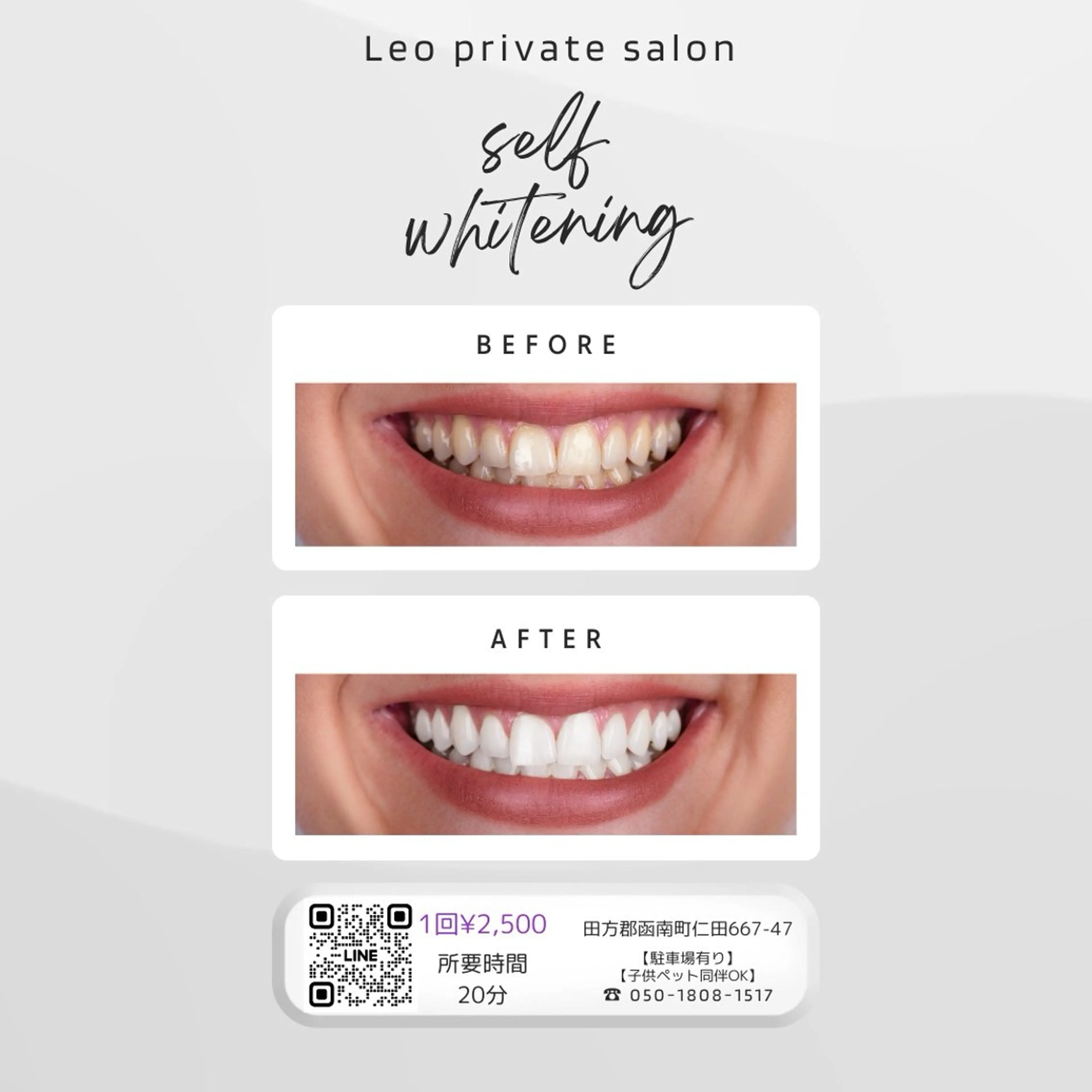 佐藤 花波のエステ・リラクイメージ