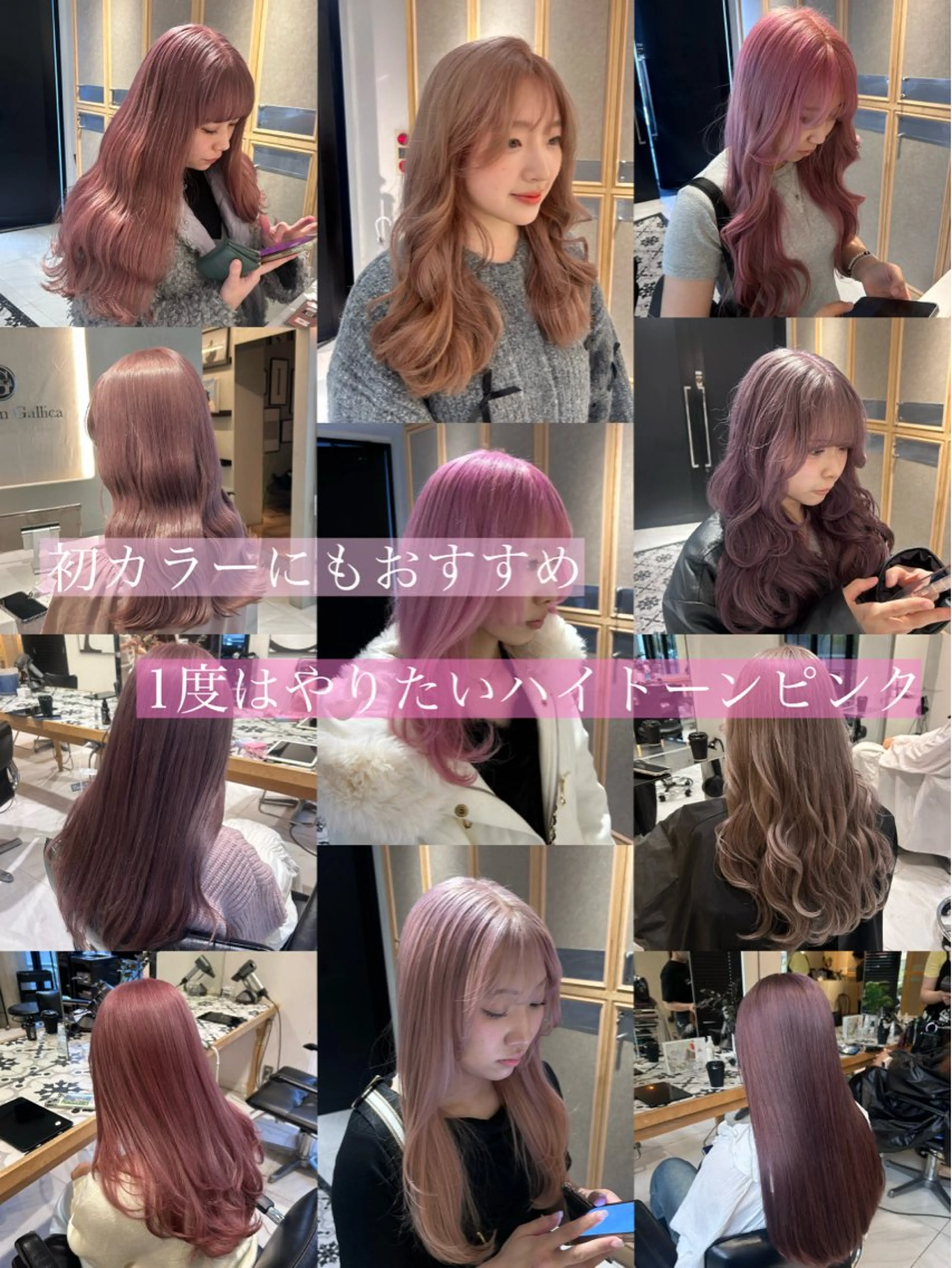 カラー ブリーチ ピンクカラー ヘアカラー トリートメント ヘッドスパ ヘアセット miko🪽地毛風/ ハイトーン/レイヤーのヘアスタイル