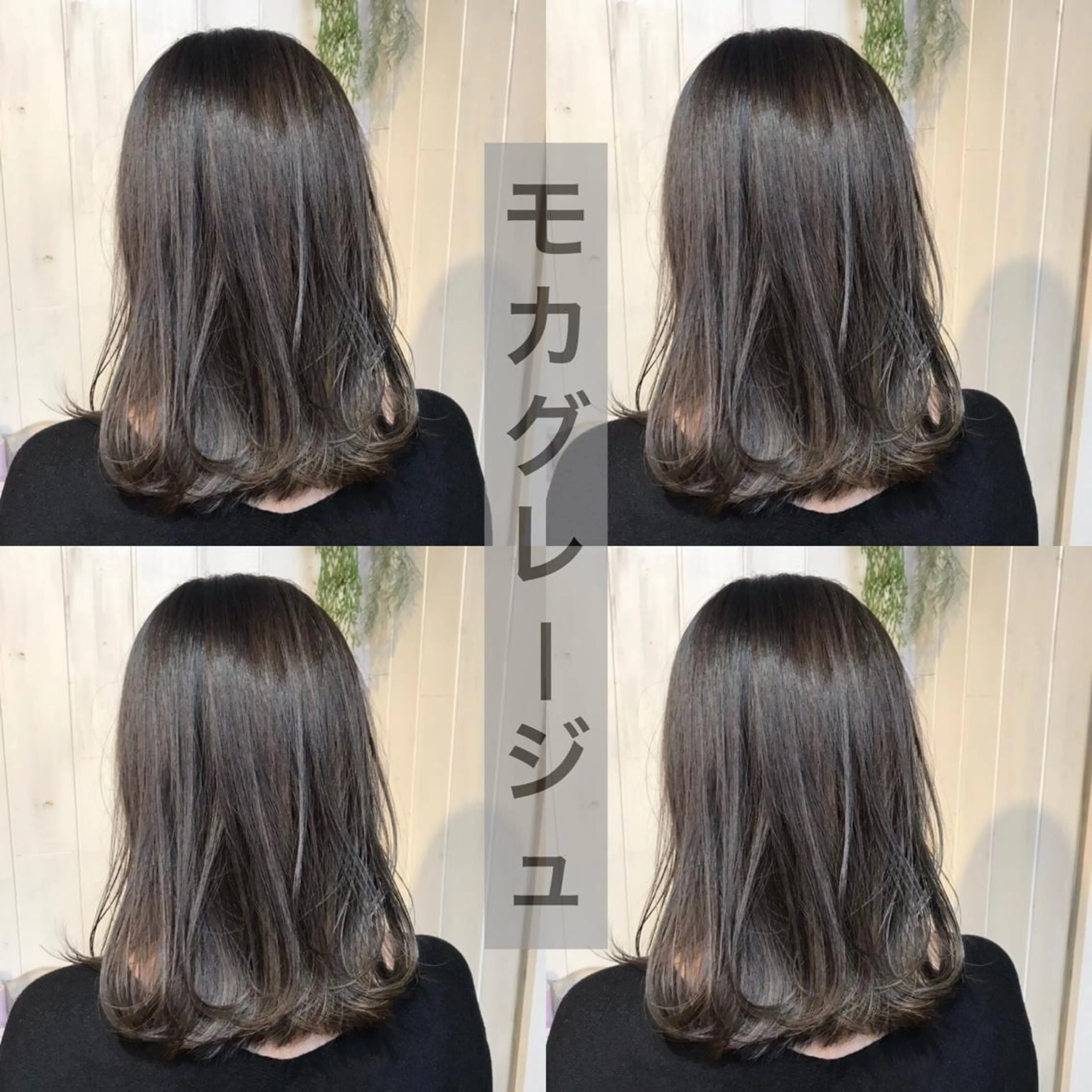 ミディアム カラー 縮毛矯正⭐️ TAKAHIROのヘアスタイル