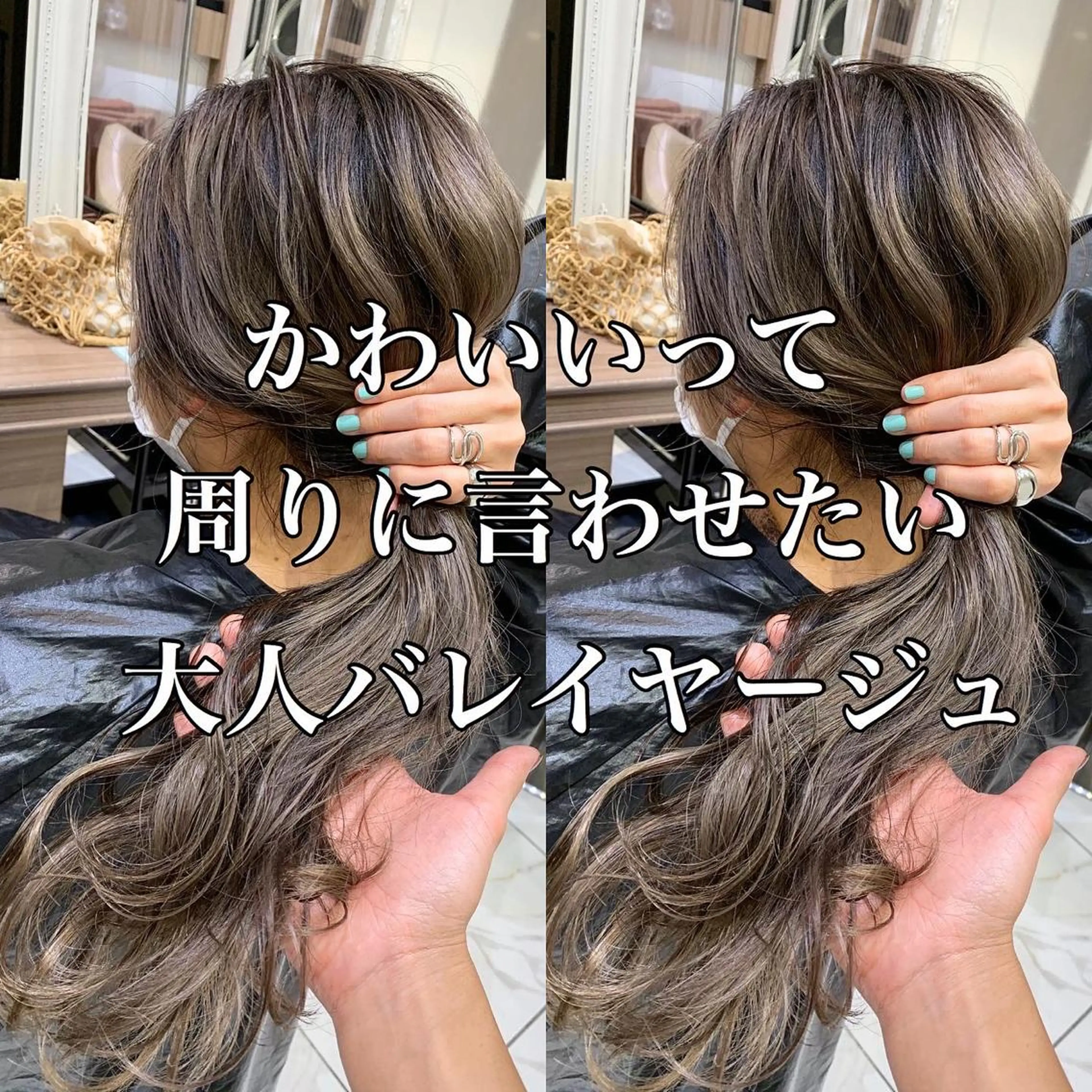 ロング カラー ヘアアレンジ 【ボブ・ショート】 Ash茗荷谷店のヘアスタイル