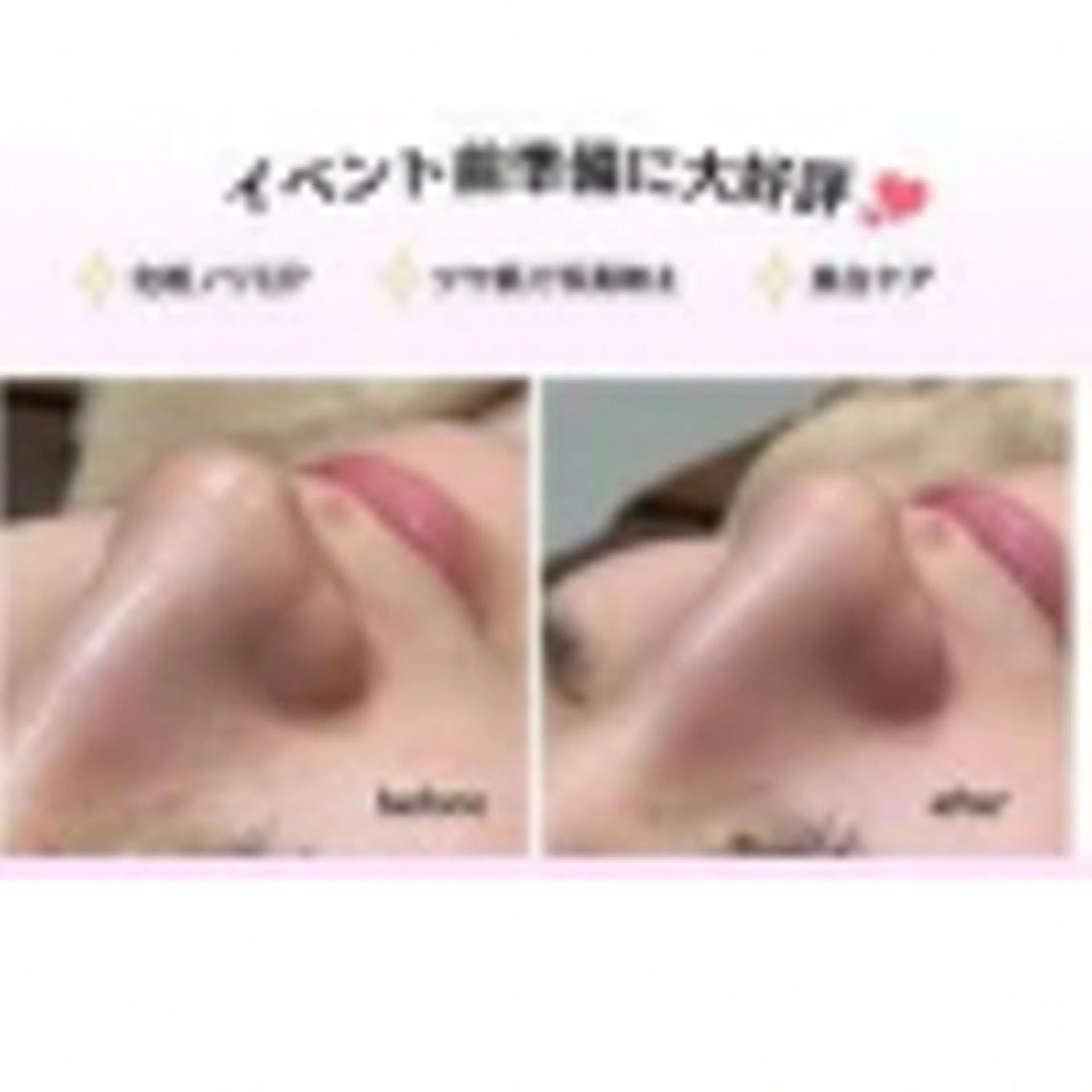 🌿小顔・痩身・脱毛 レイビス川崎店🌿のエステ・リラクイメージ