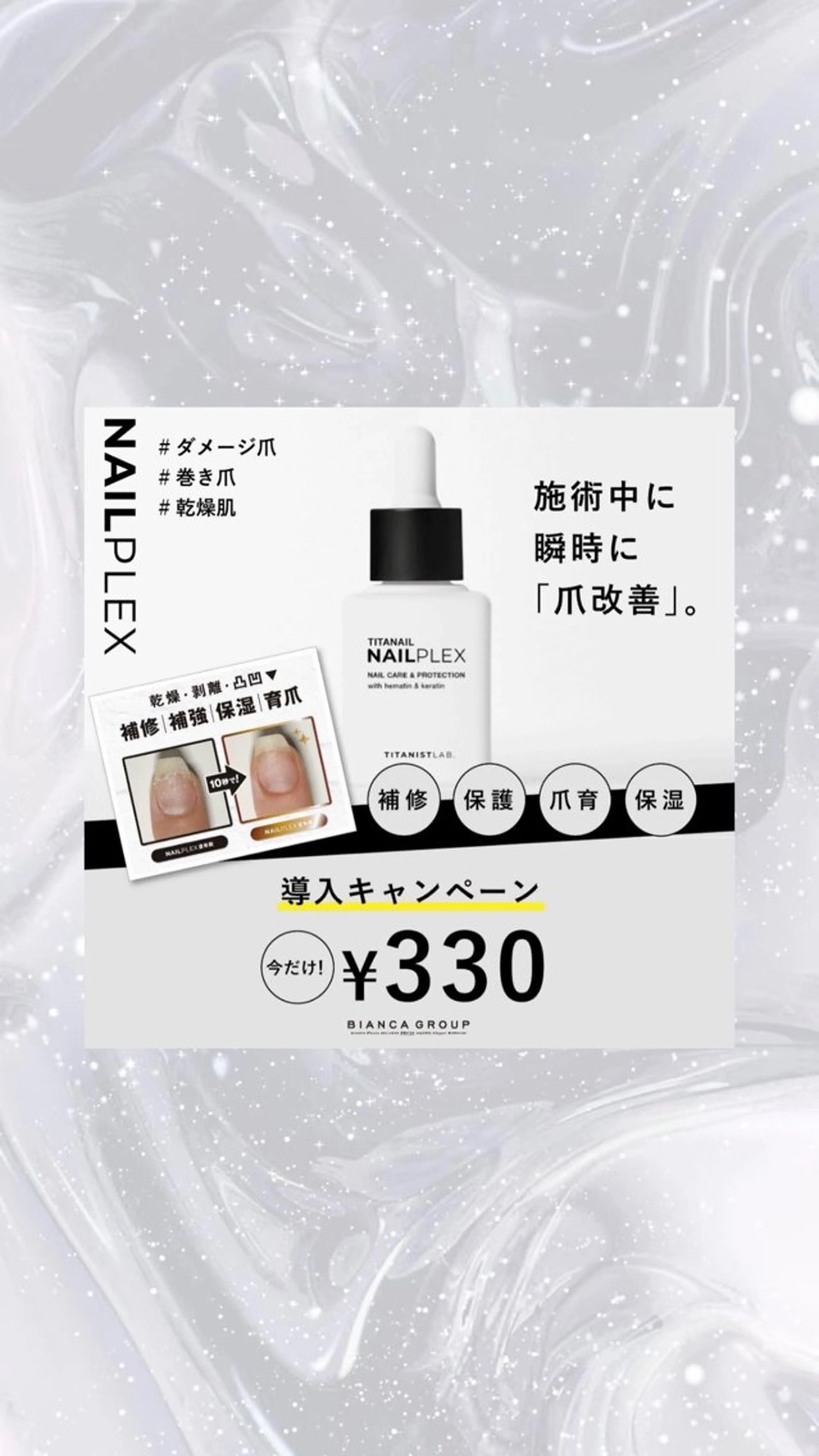 ネイル グリーン Bianca浦和🍀 suminaのネイルデザイン