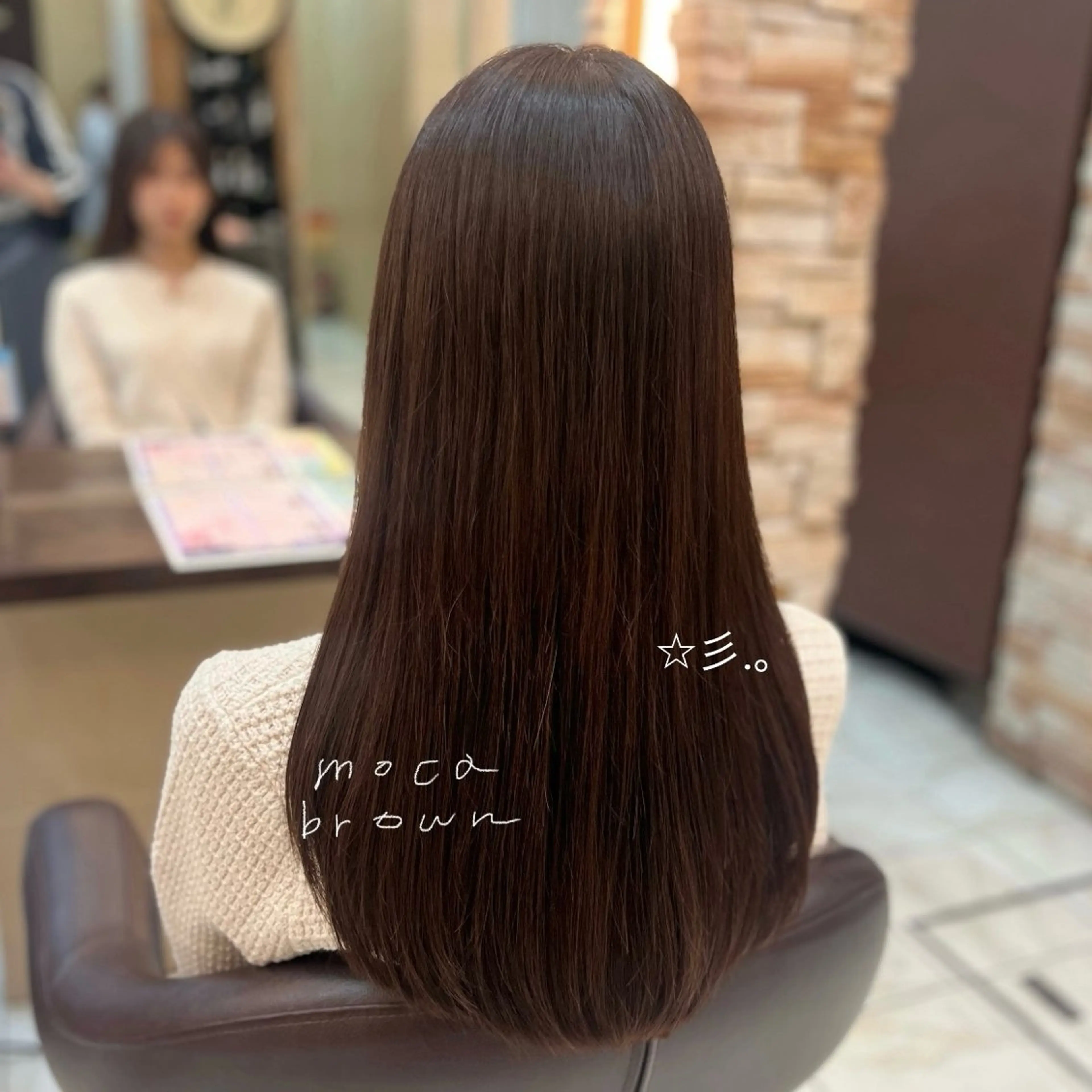 ロング カラー ブラウンカラー レイヤーカット Luana .Rioneのマツエク・マツパデザイン